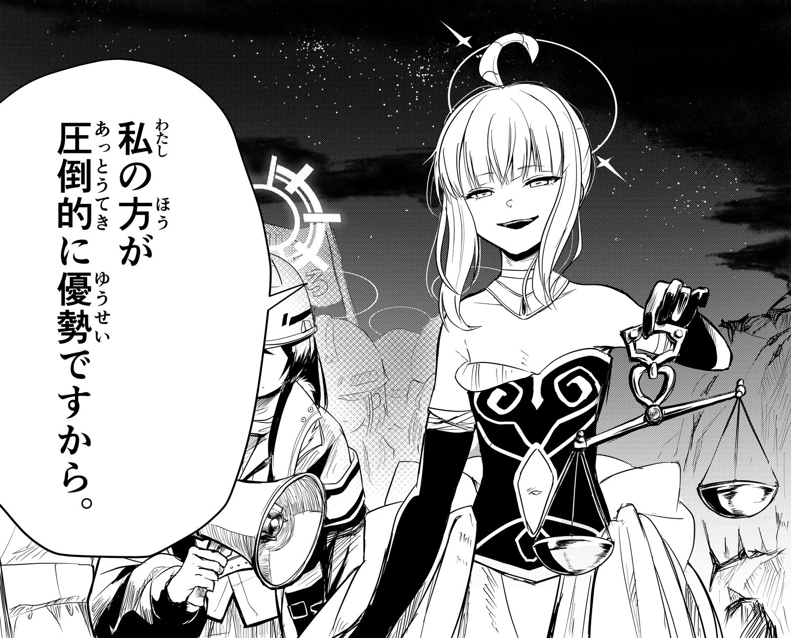 断头台的卡雅插画图片壁纸