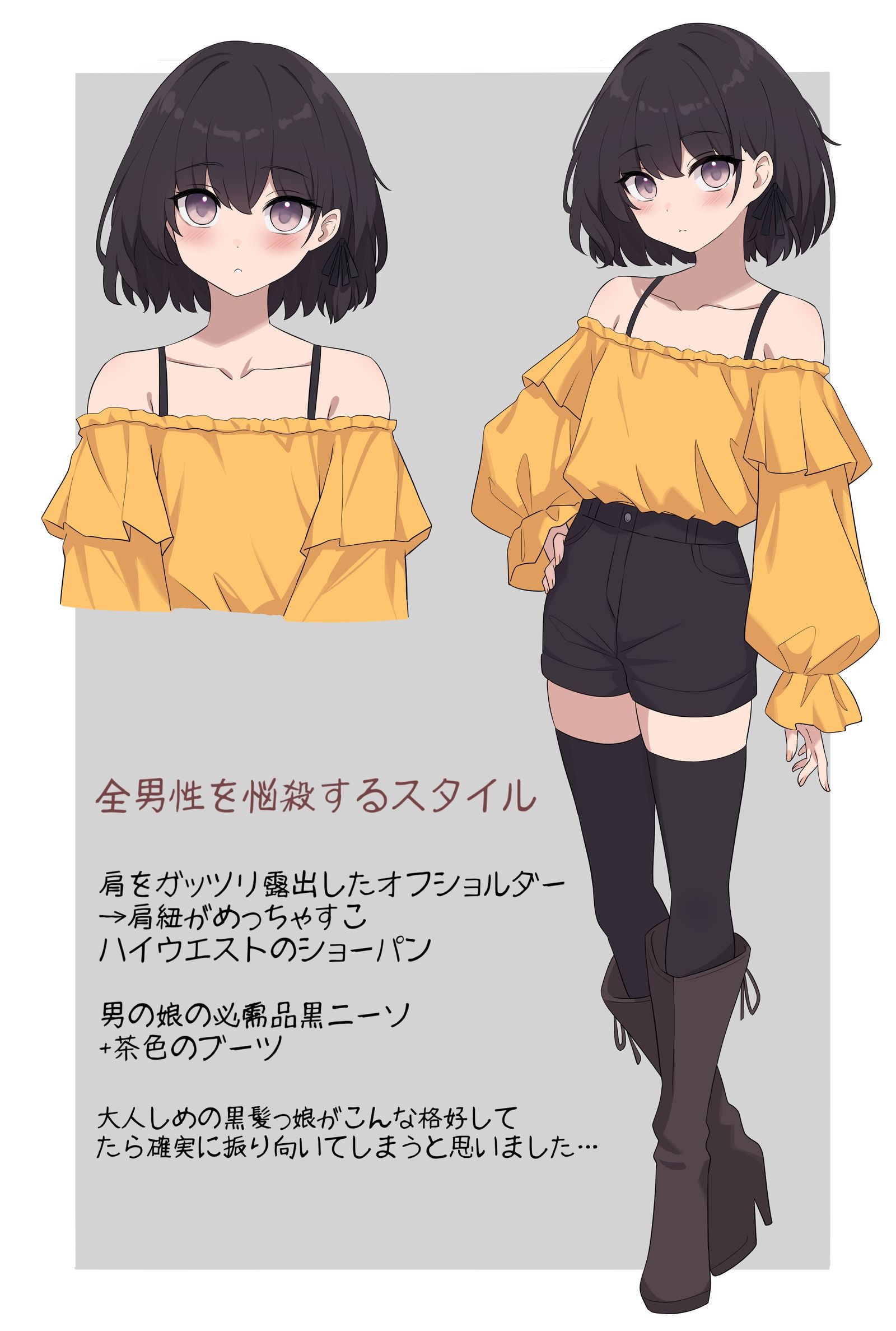 结良看到的男人女儿喜欢的样子插画图片壁纸