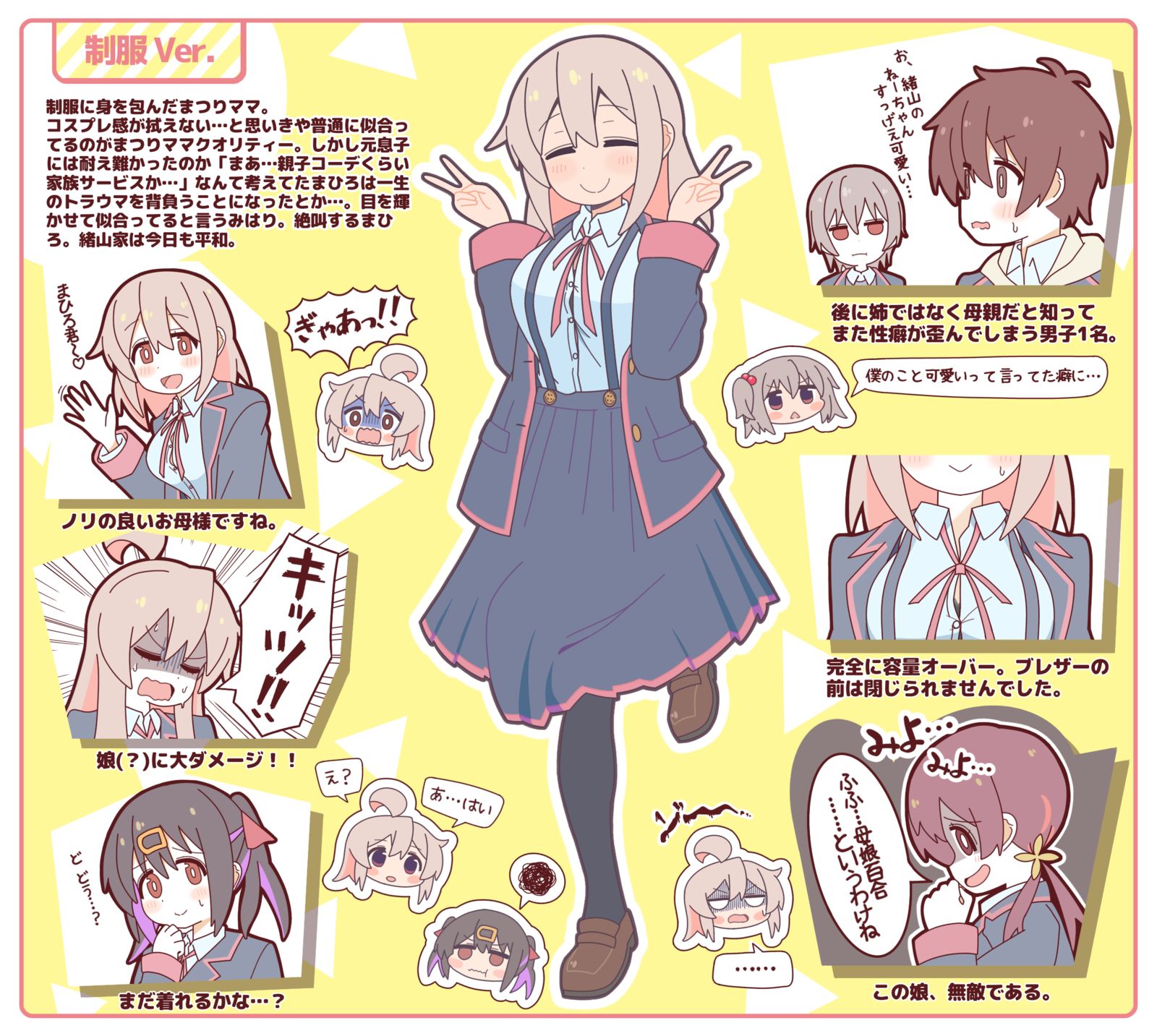 制服美少女节！插画图片壁纸