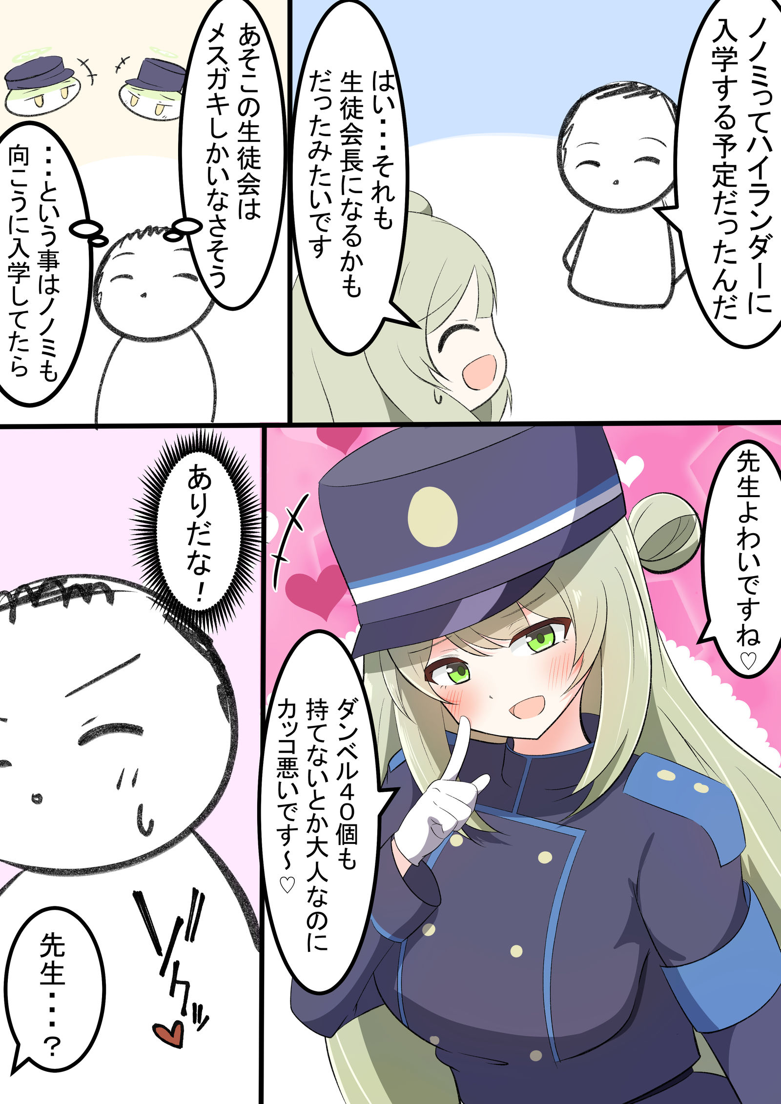 汉兰达和诺诺诺诺米