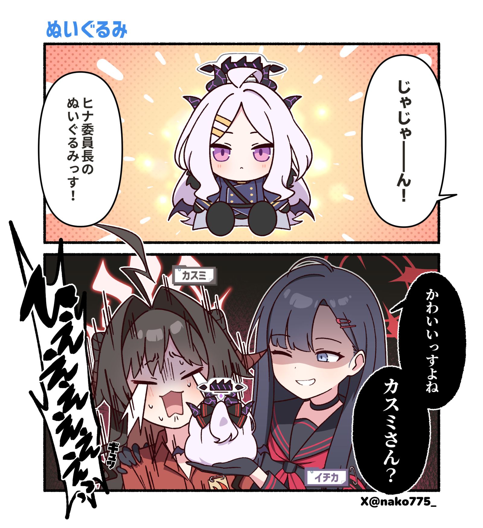 需要雏鸟玩偶的理由（？）插画图片壁纸