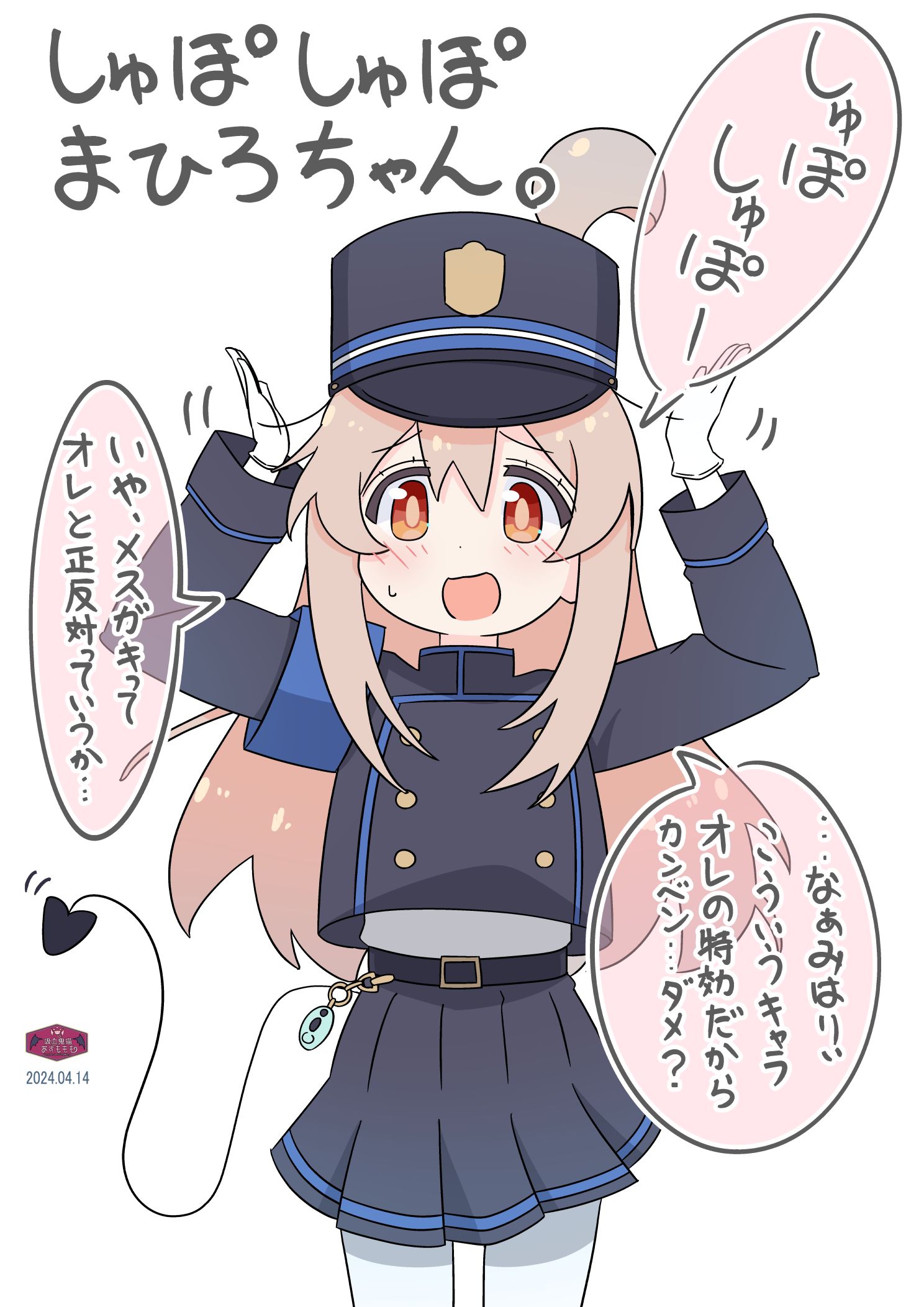 小圆插画图片壁纸