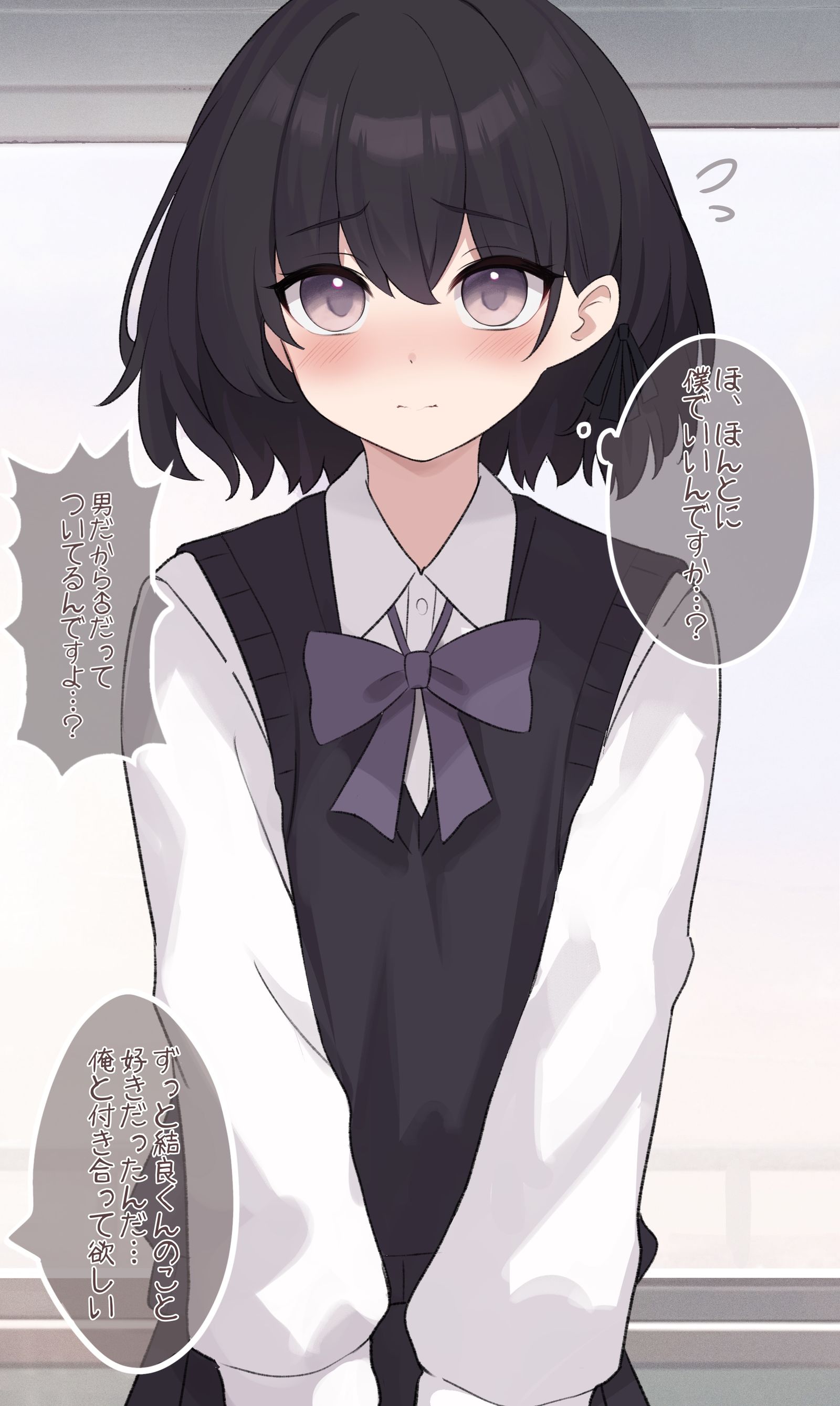 我试着向男人的女儿告白了。插画图片壁纸