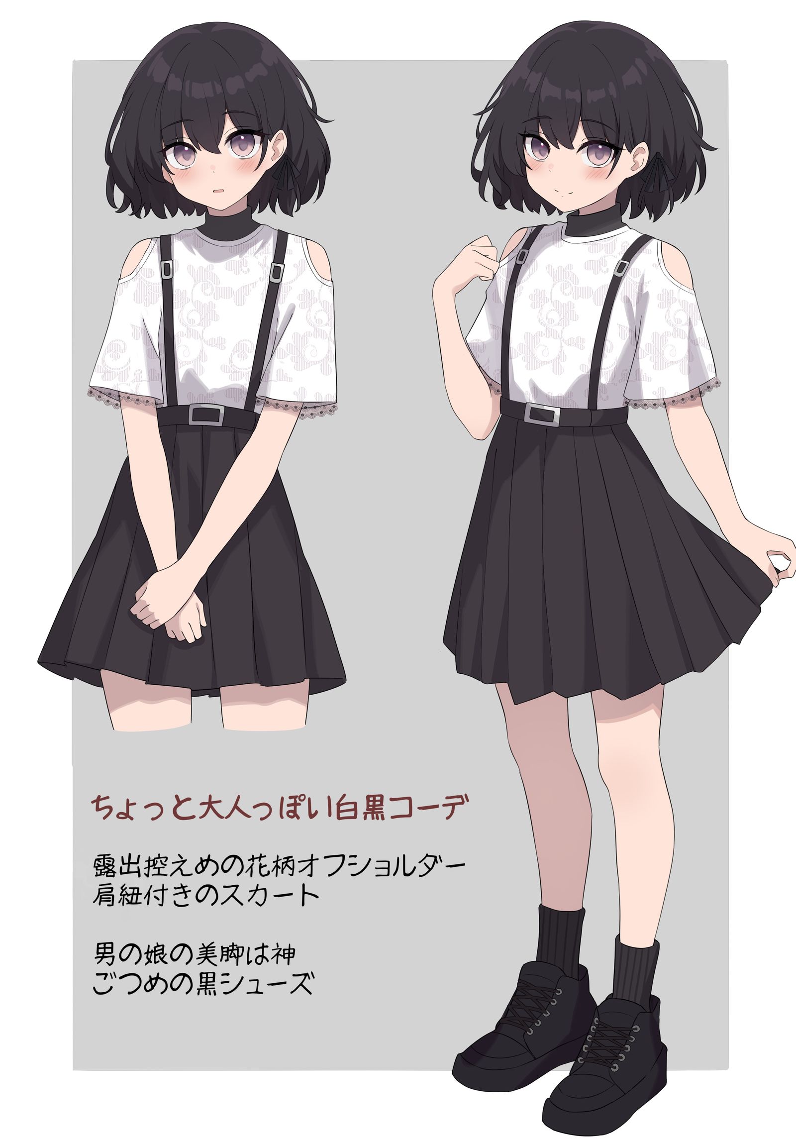 结良看到的男人女儿喜欢的样子插画图片壁纸