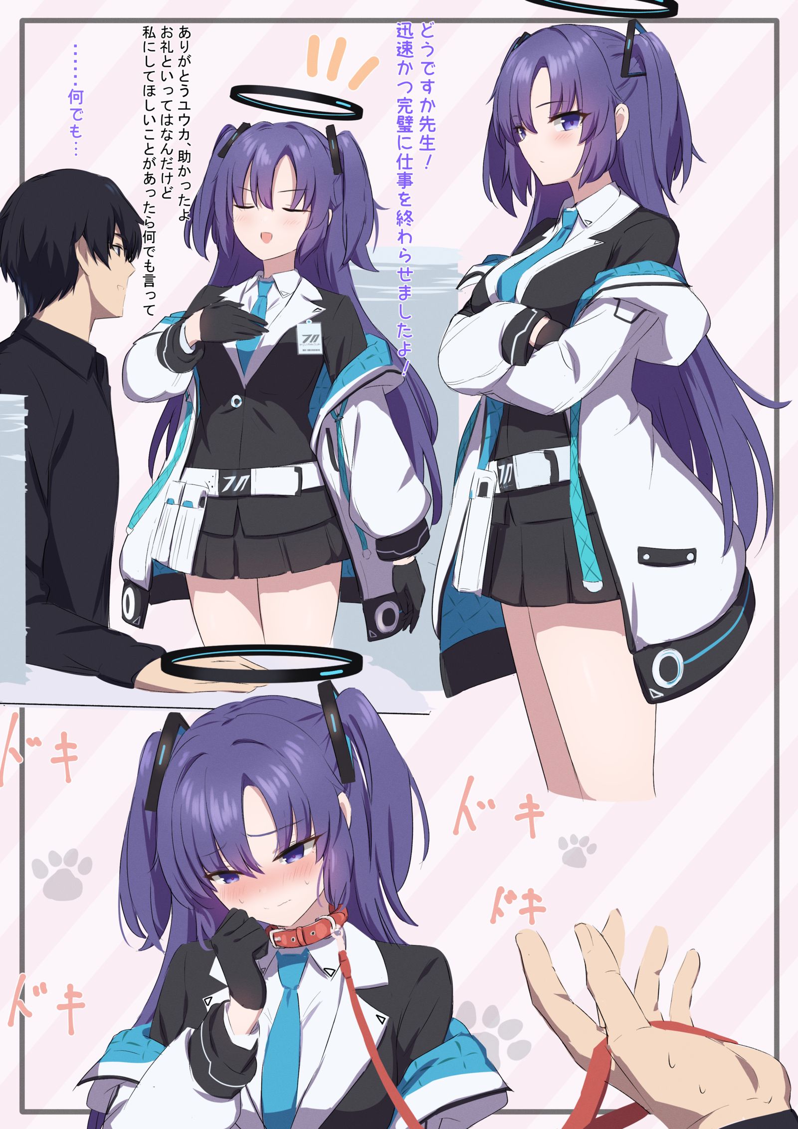 汪汪插画图片壁纸