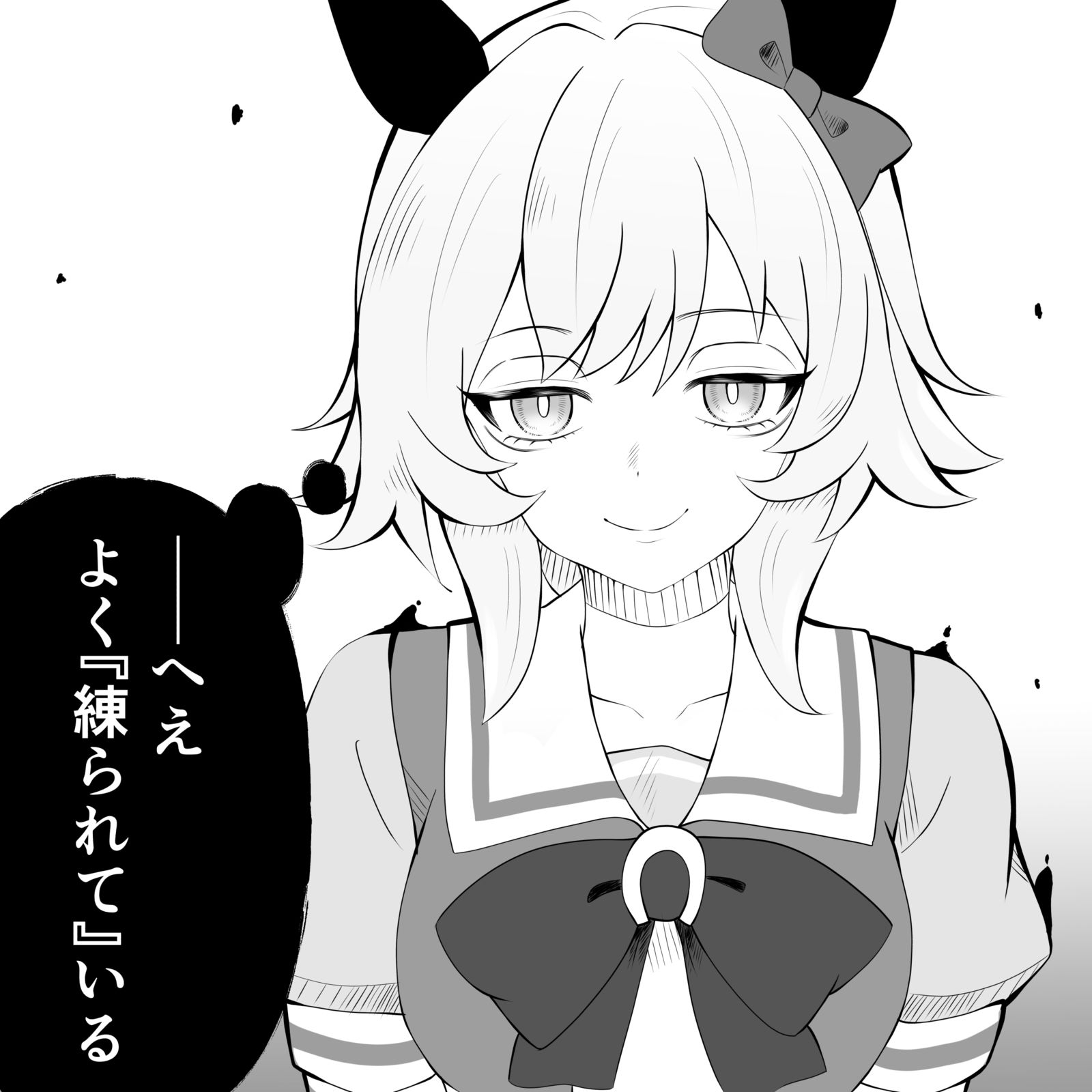 看穿瞄准哥哥的女人是强者的卡伦昌插画图片壁纸