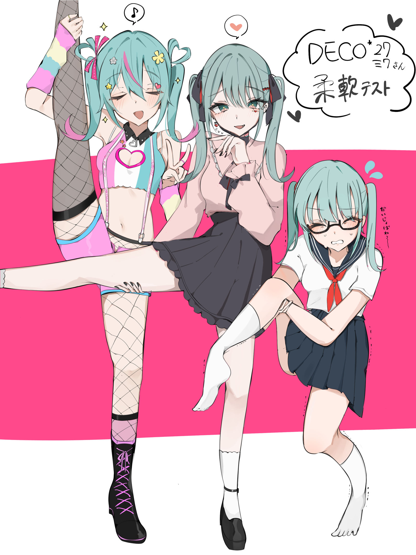 灵活测试