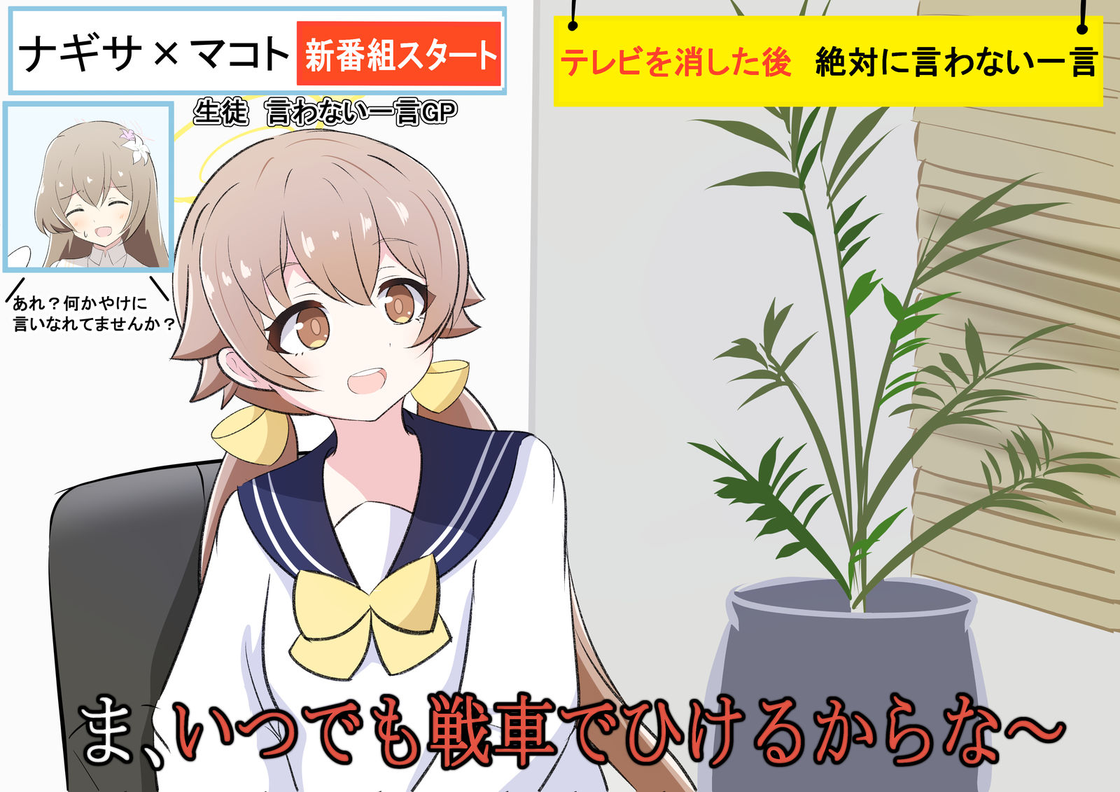 电视节目插画图片壁纸