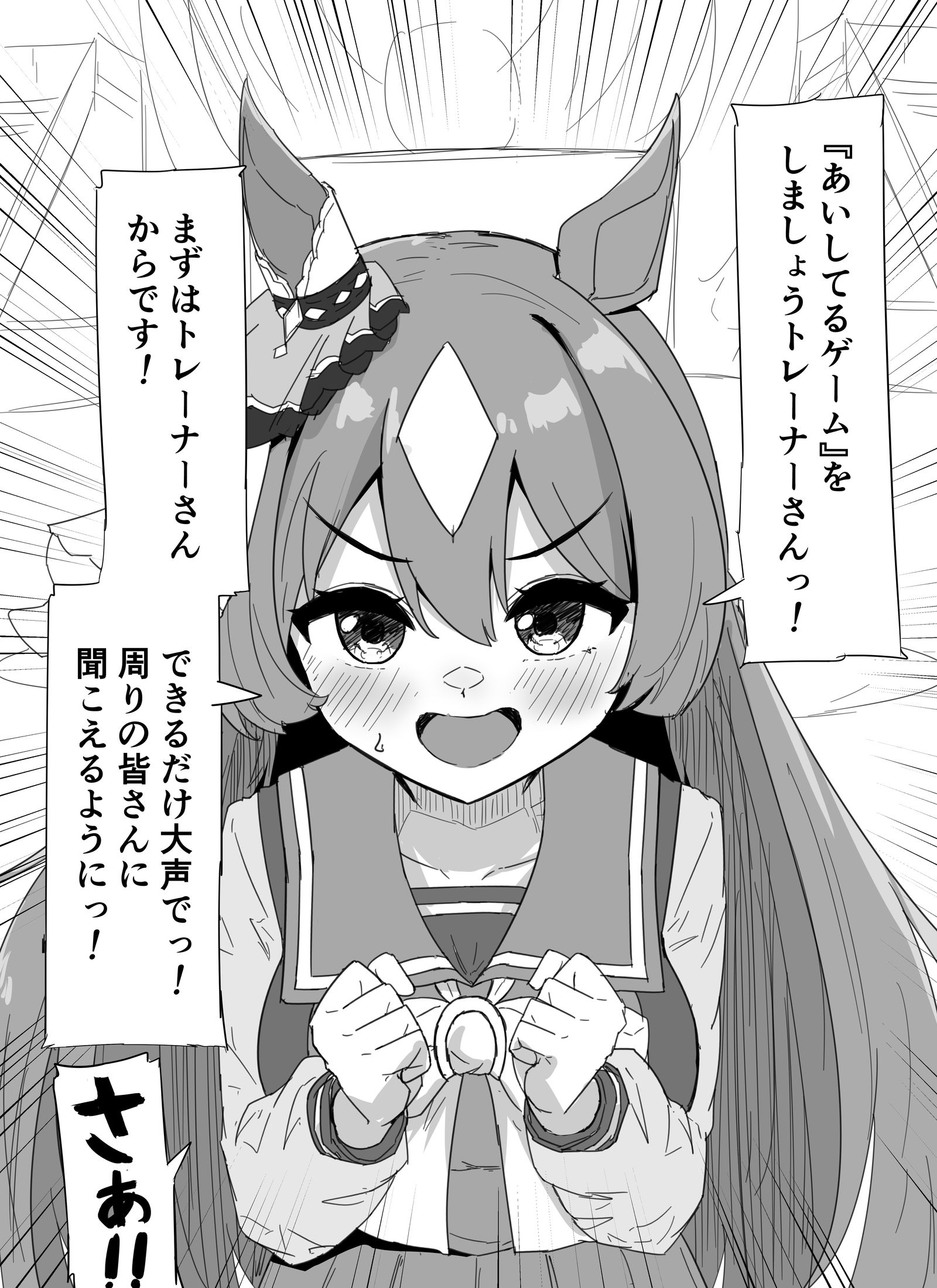 来吧！啊啊！