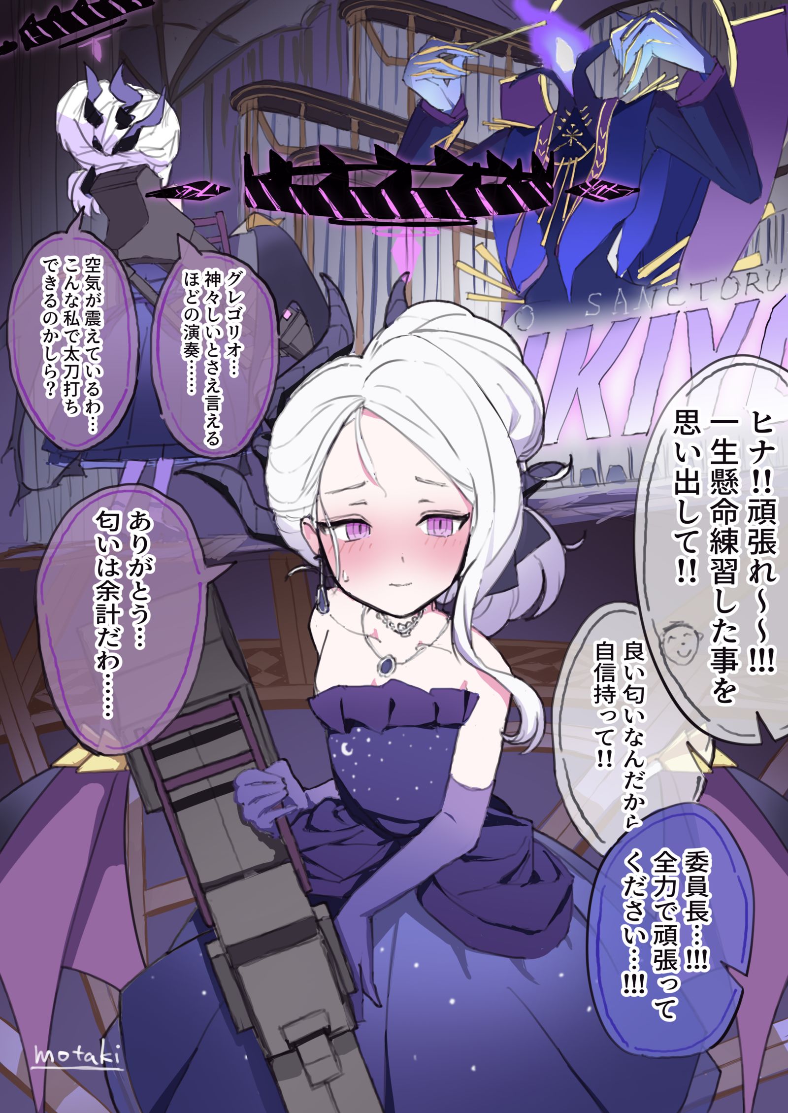 在格雷戈里奥战中雏鸟凝固的理由