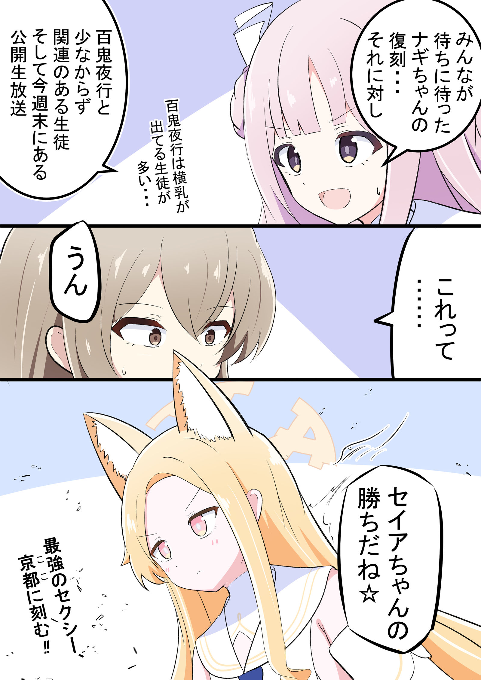 赛亚酱会输的。。。？插画图片壁纸