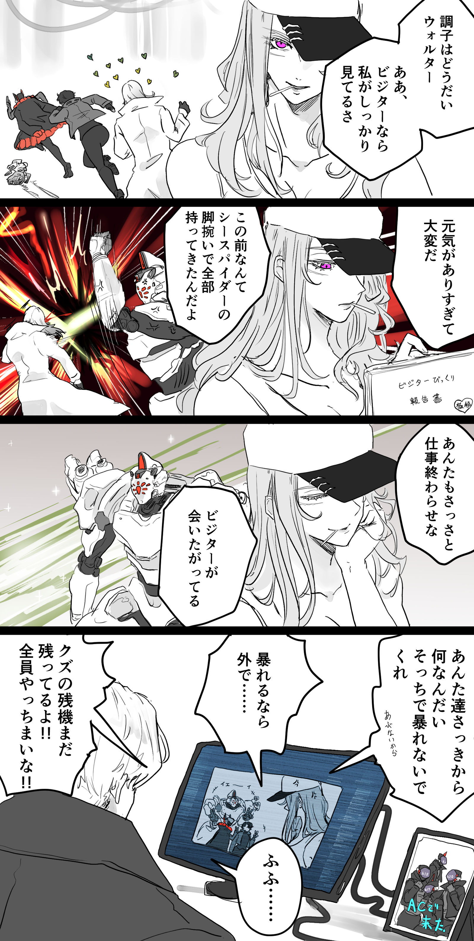 嘈杂的通讯插画图片壁纸