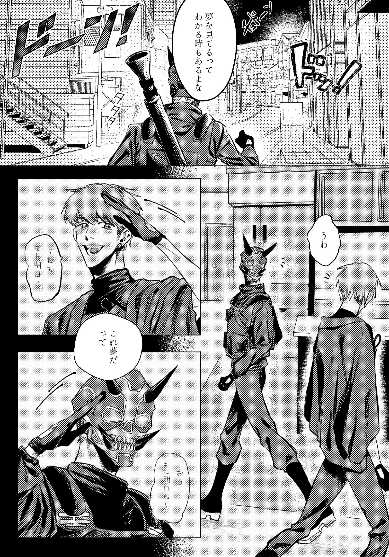 条状汇总插画图片壁纸