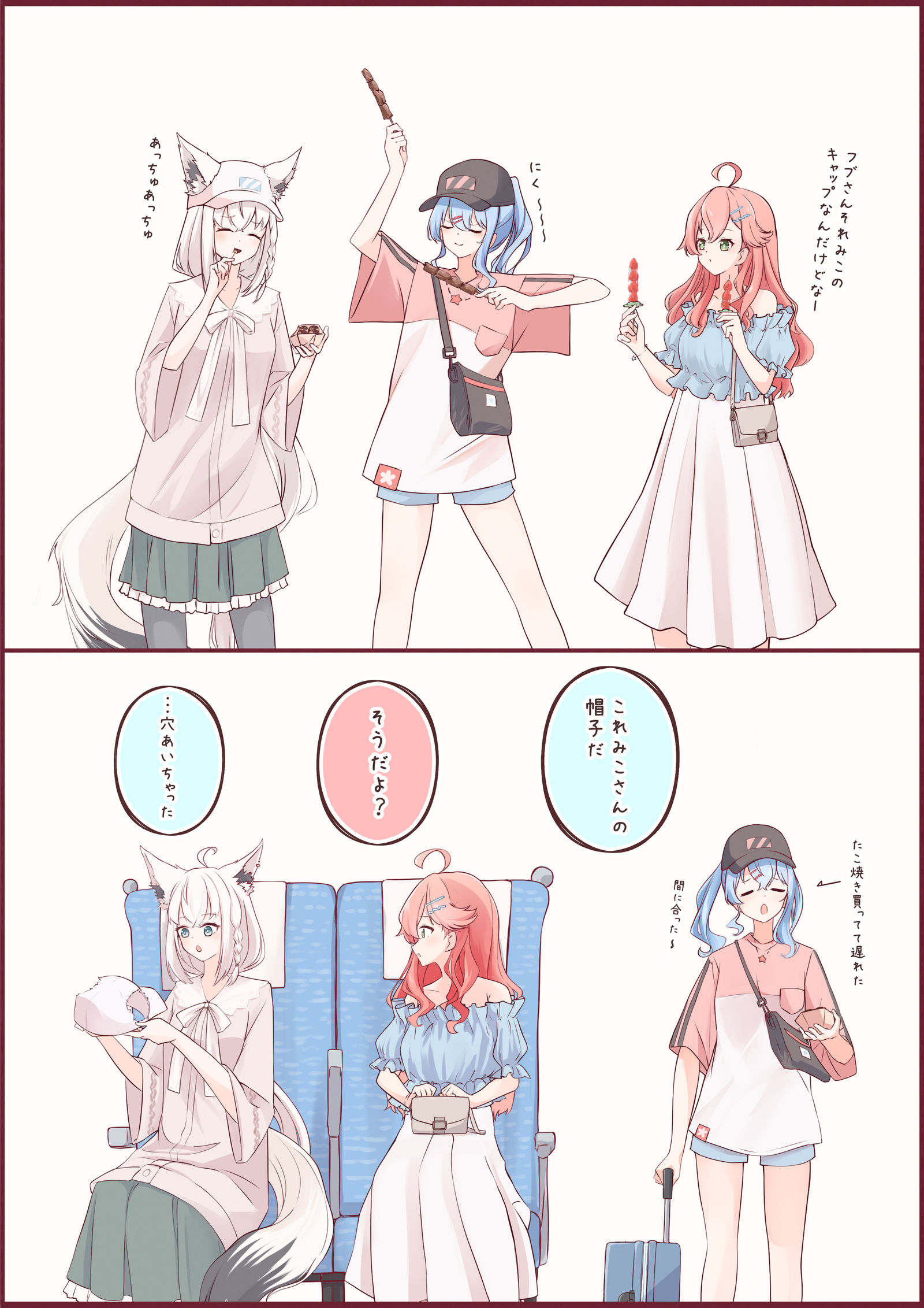 开洞插画图片壁纸