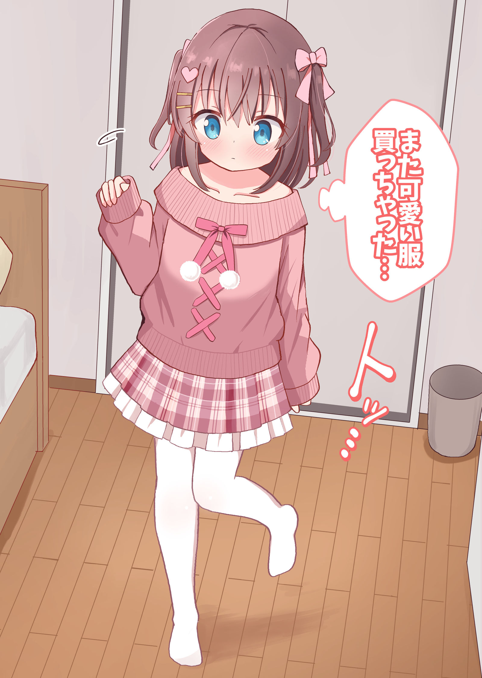 粉色搭配男人的女儿插画图片壁纸