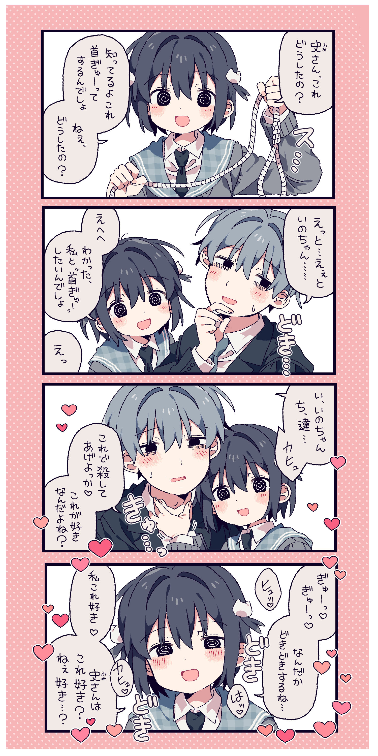 勒死插画图片壁纸
