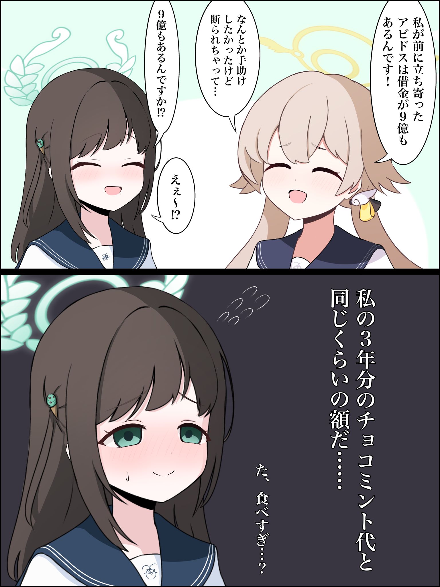 薄荷巧克力插画图片壁纸