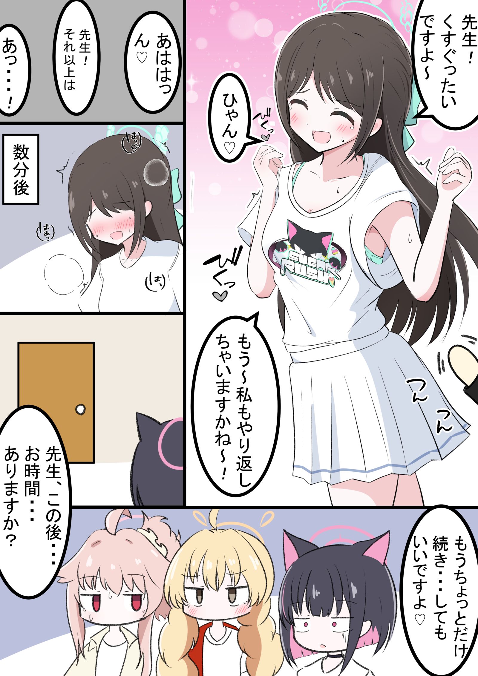 艾利和暗度插画图片壁纸