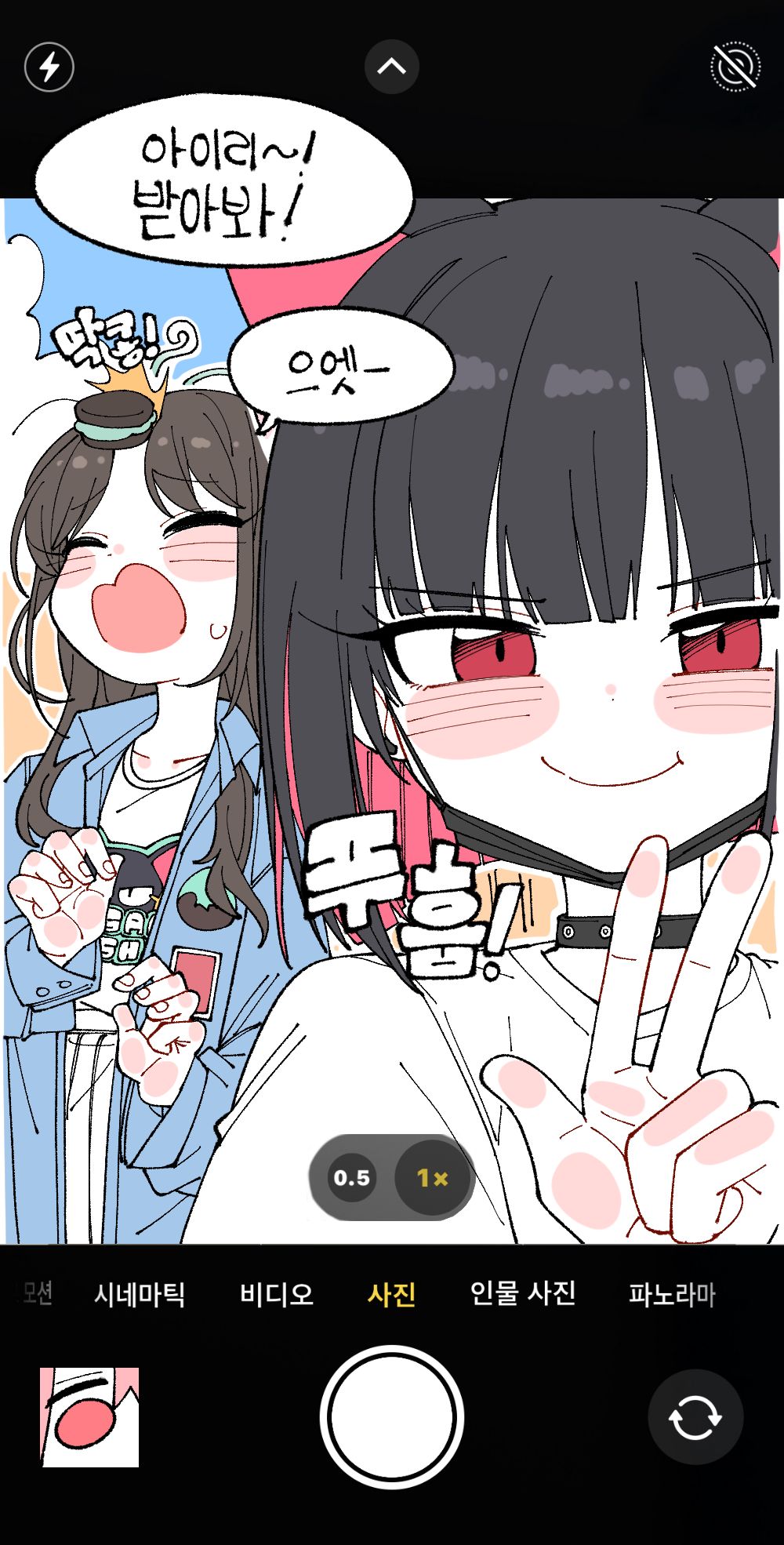 Happy days!插画图片壁纸