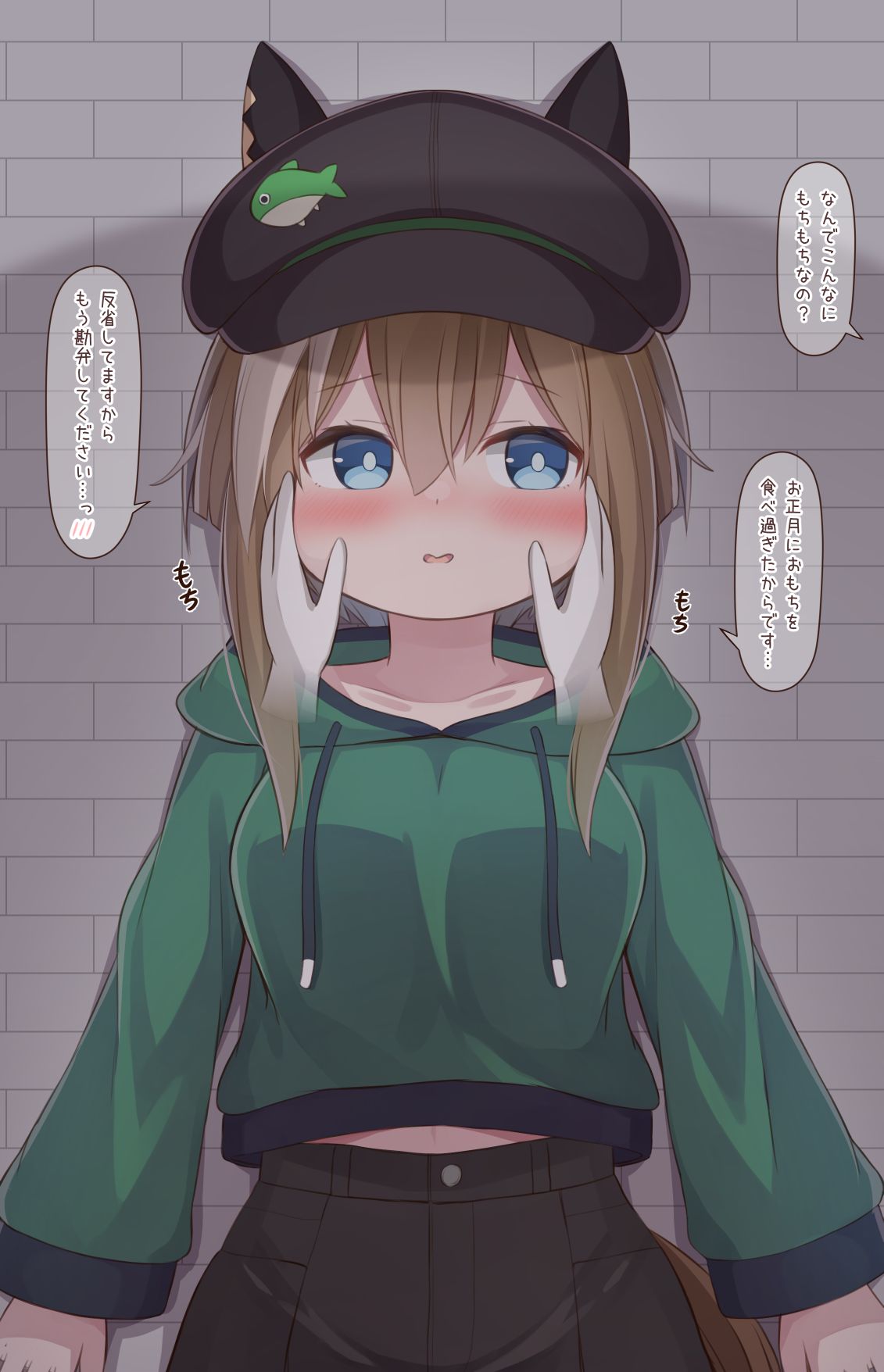 年糕汤插画图片壁纸