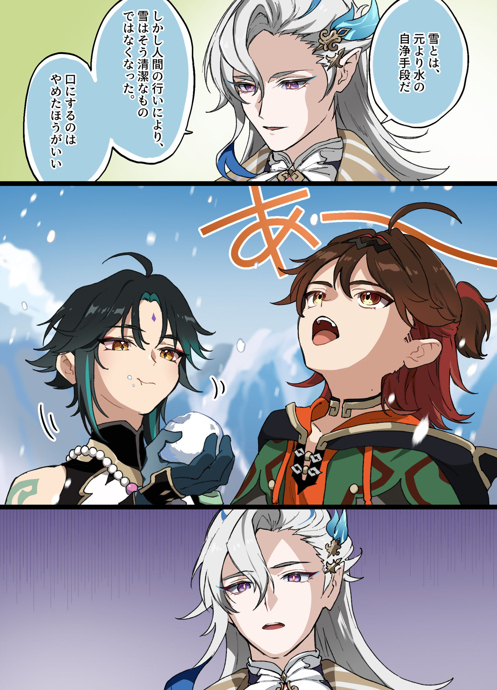 原神总结插画图片壁纸