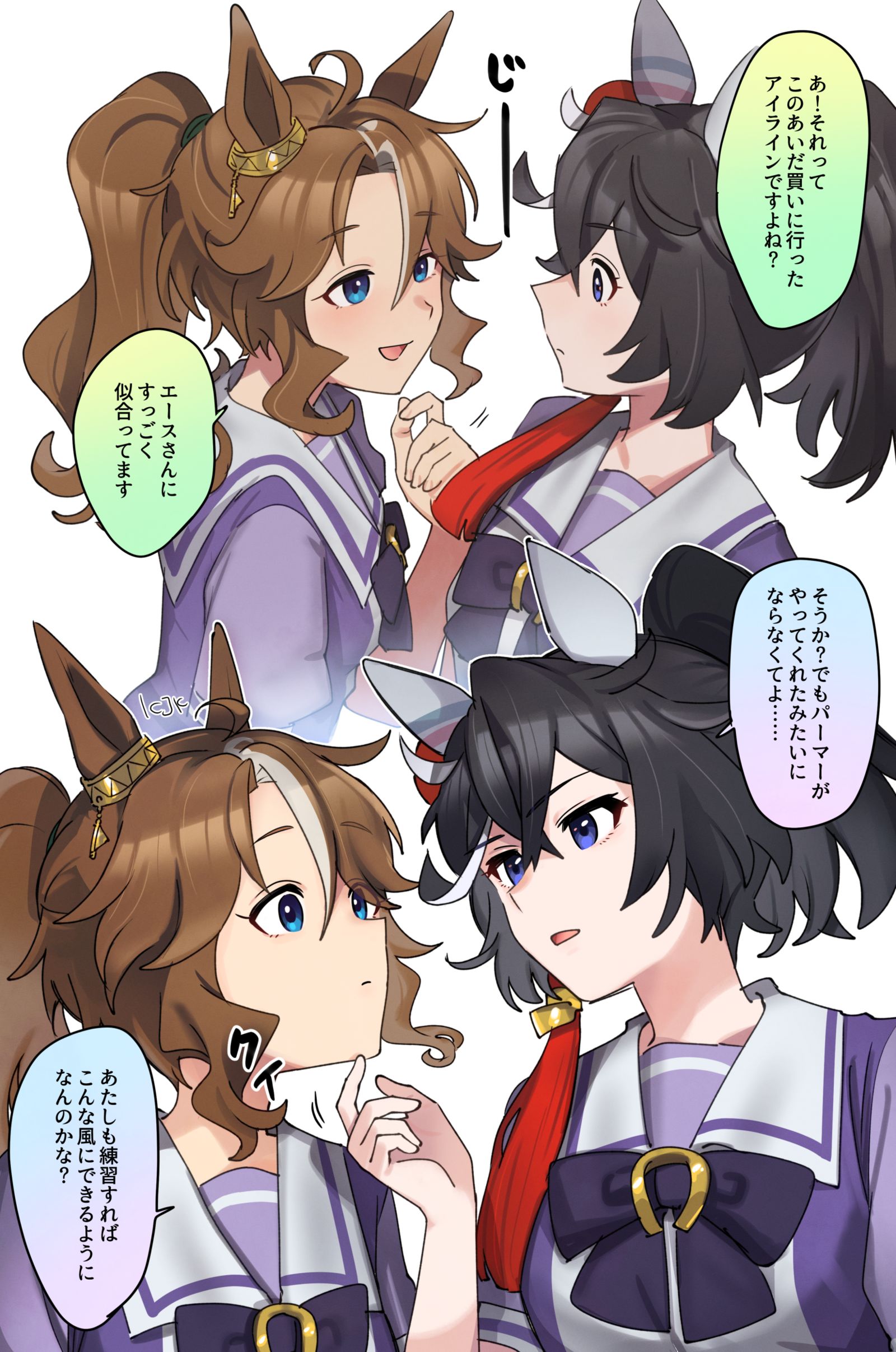 王牌和帕默-马娘赛马娘