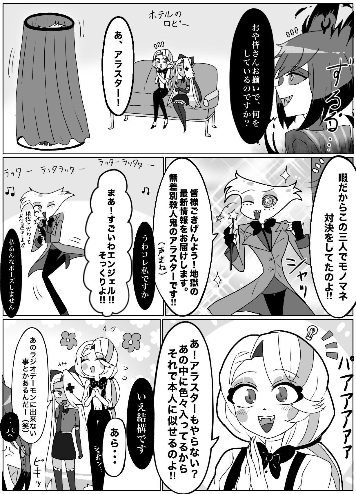 一生气什么都能做的阿拉斯特（妄想）插画图片壁纸