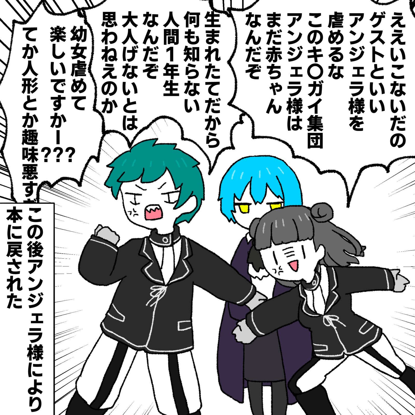 图书馆啦酒窝啦插画图片壁纸