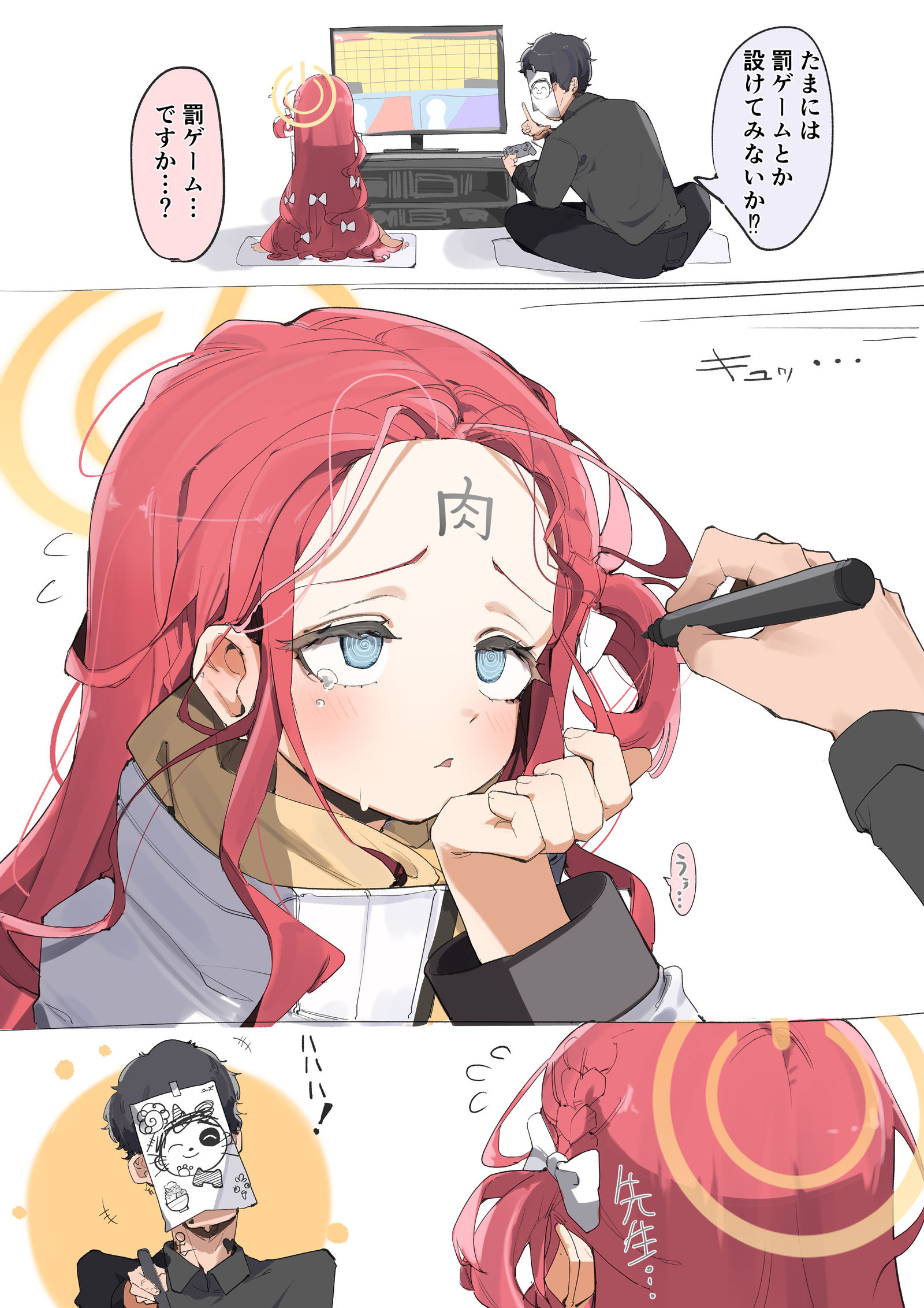 柚子