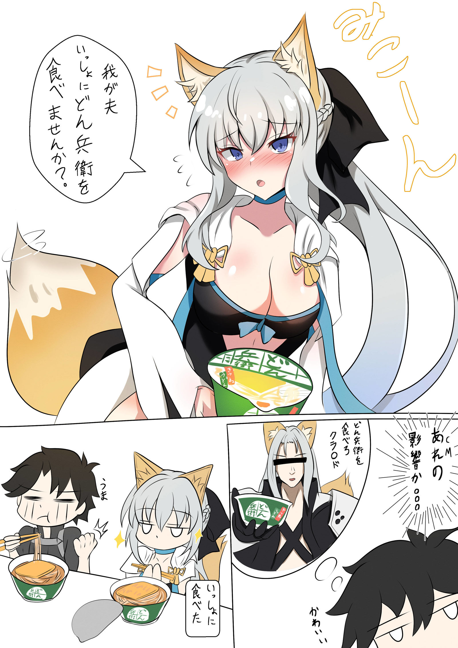 看了钝兵卫的广告的摩根陛下插画图片壁纸