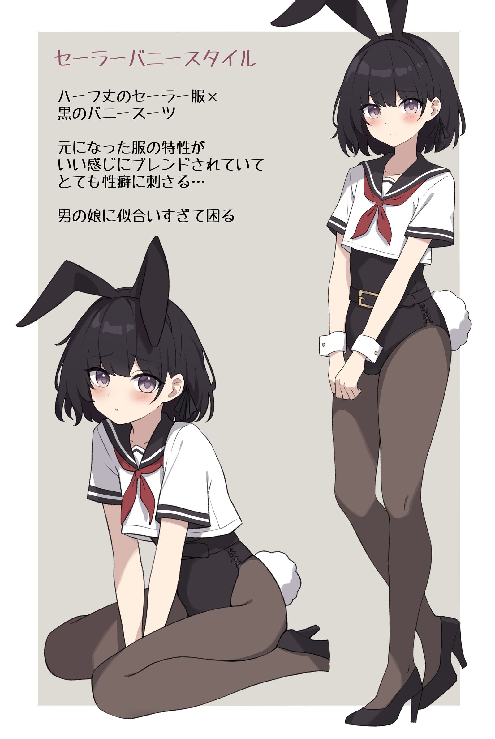 水手巴尼×男人的女儿概念插画图片壁纸