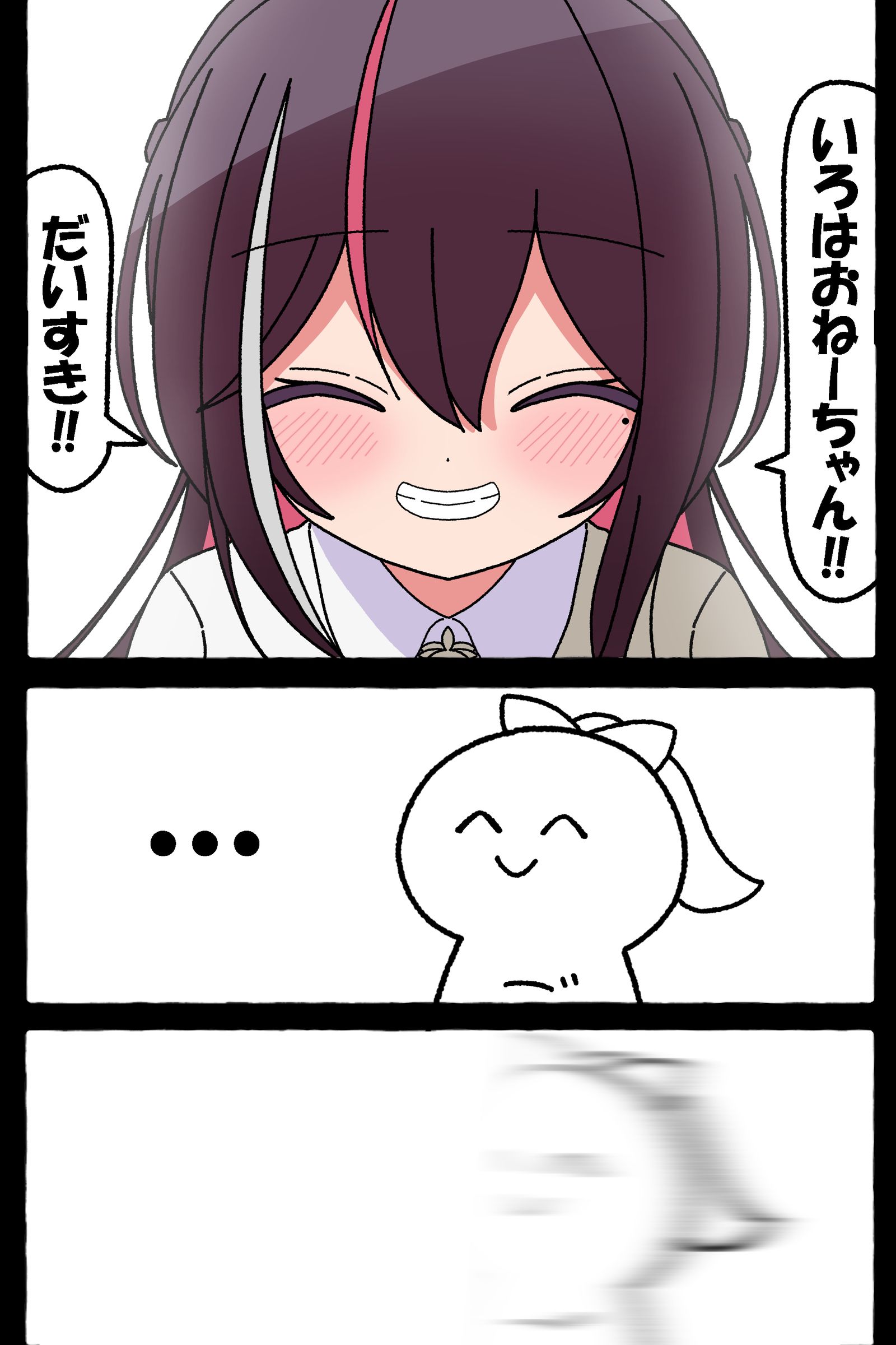 無題插画图片壁纸