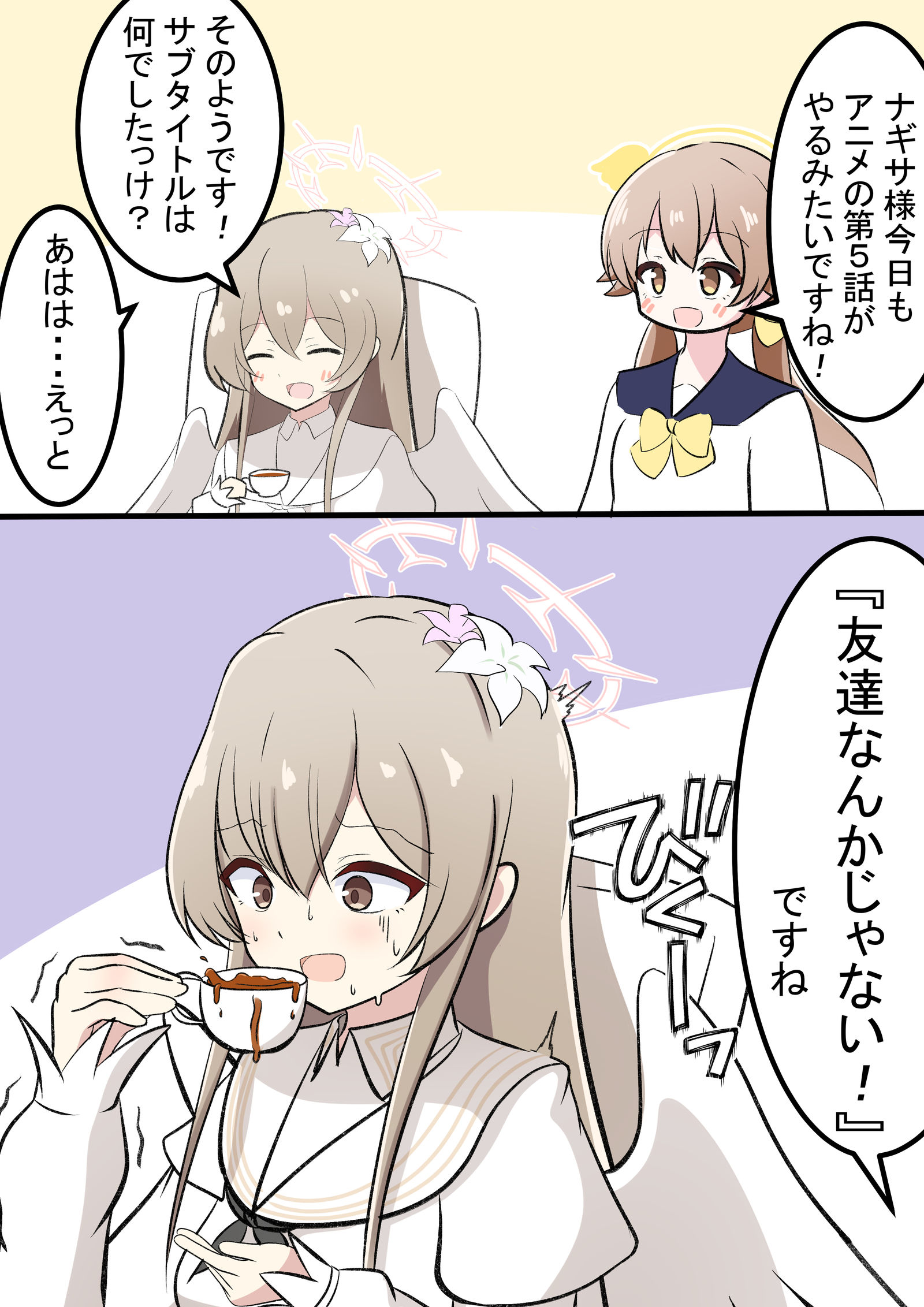 今天动画的副标题插画图片壁纸