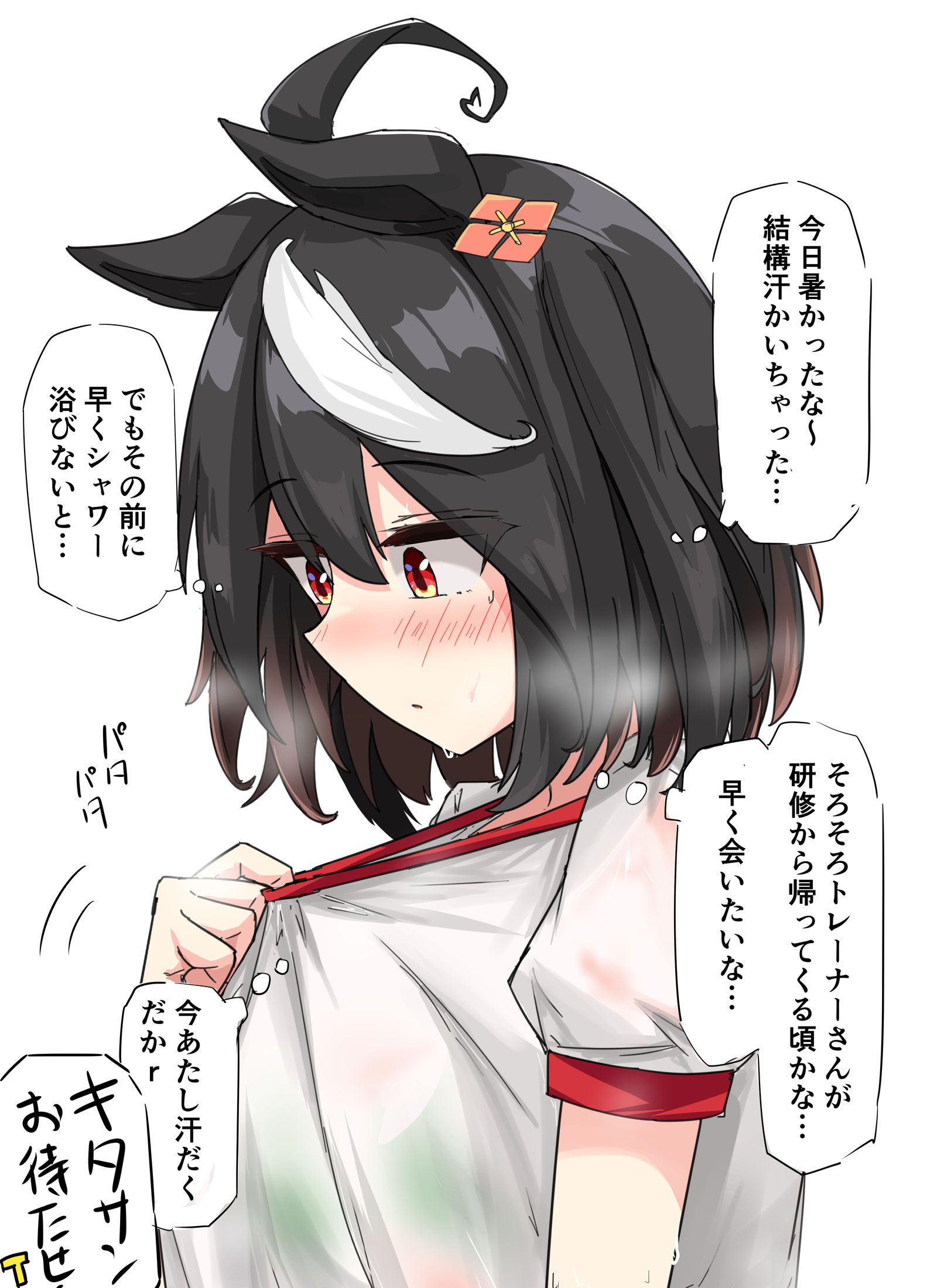 出汗了呢插画图片壁纸
