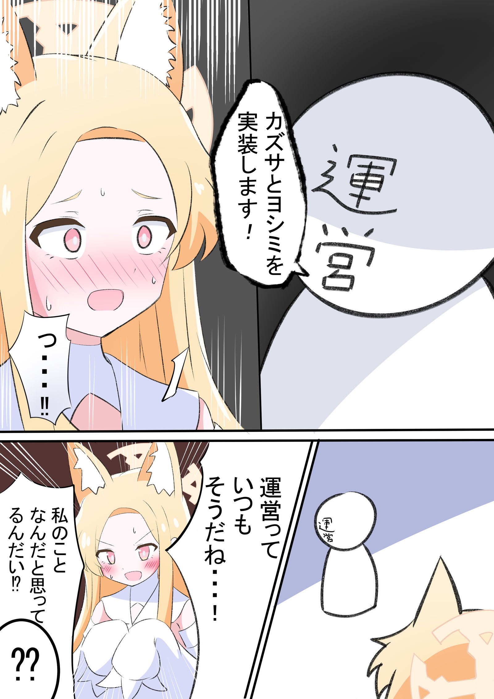 被选上的是甜点部