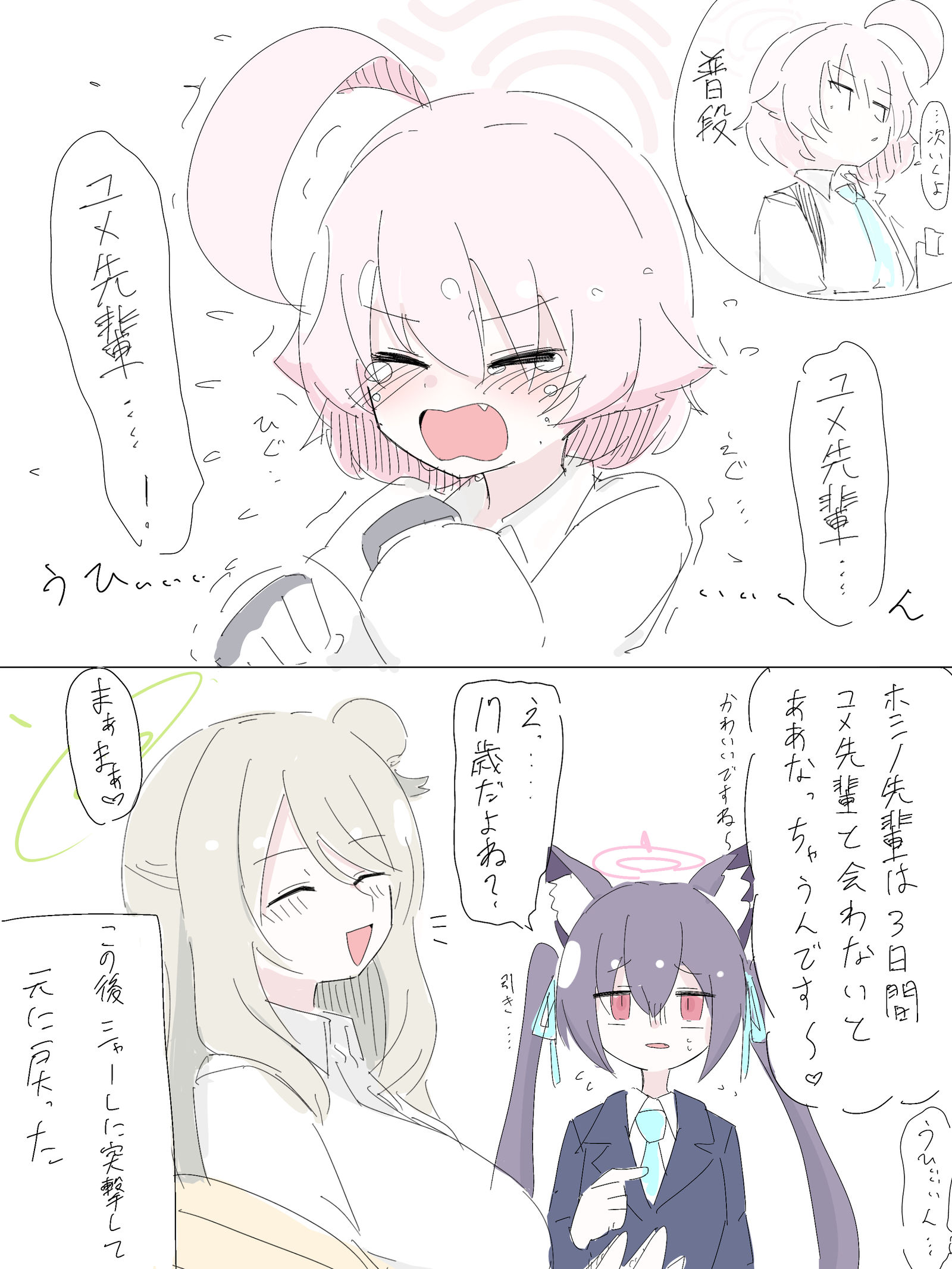总结插画图片壁纸