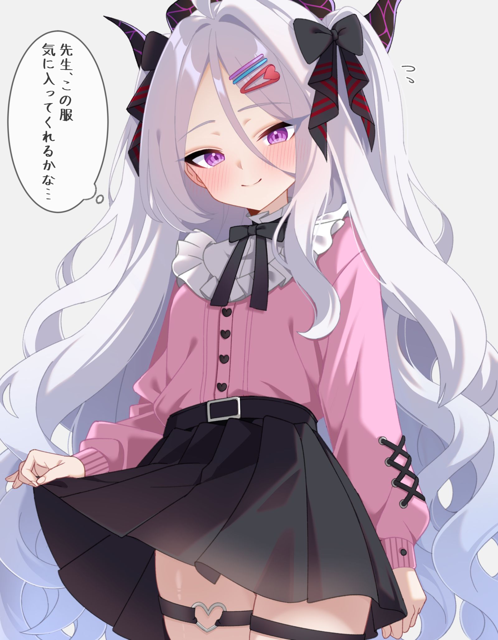 空崎hina插画图片壁纸