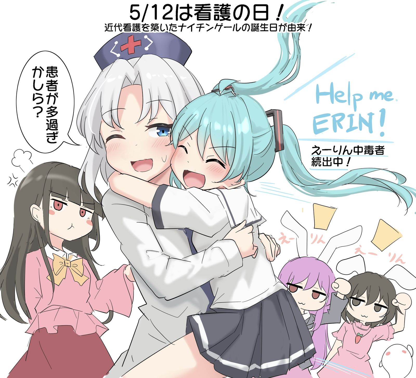 5月12日是护理日！插画图片壁纸