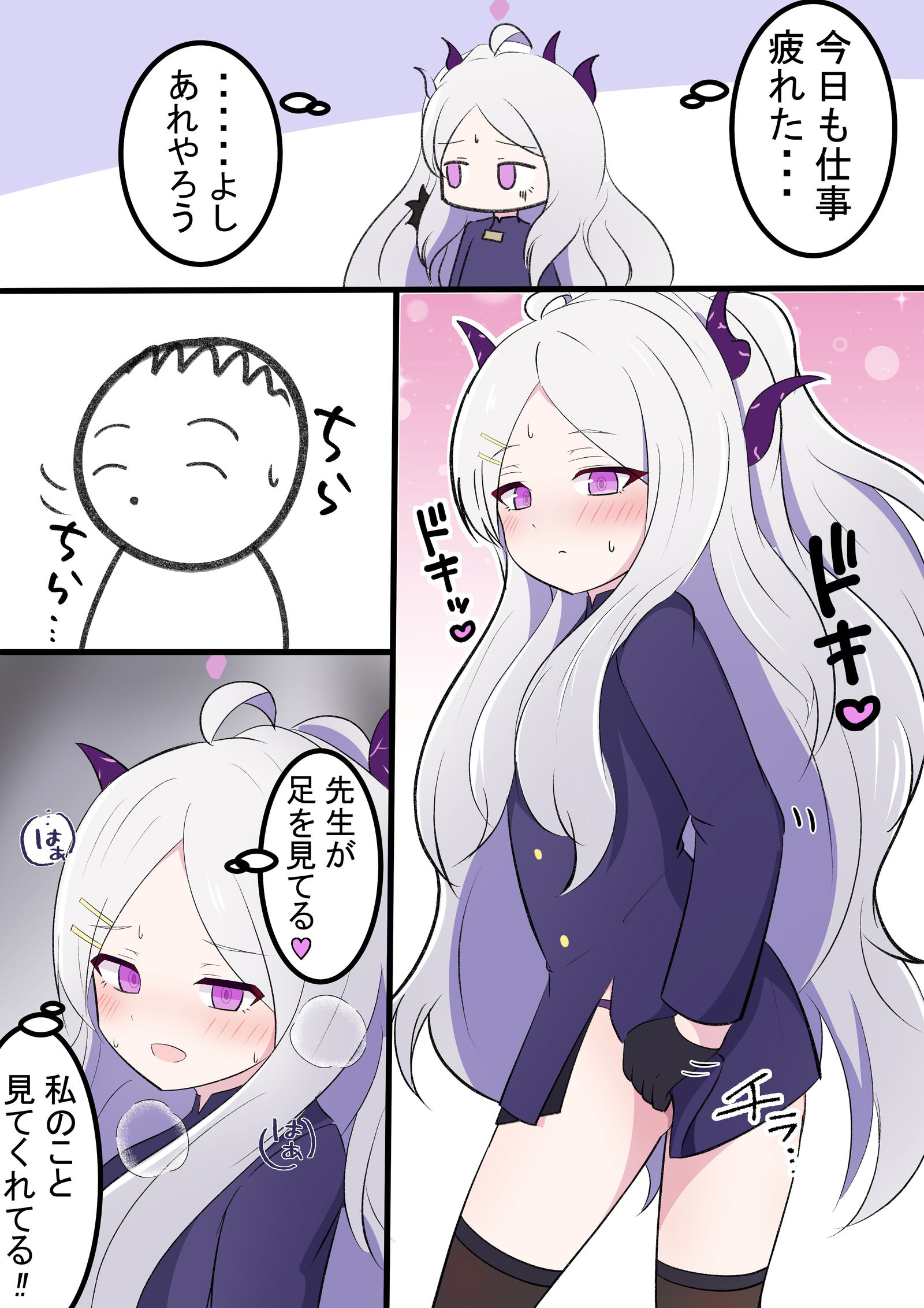 极限小雏插画图片壁纸