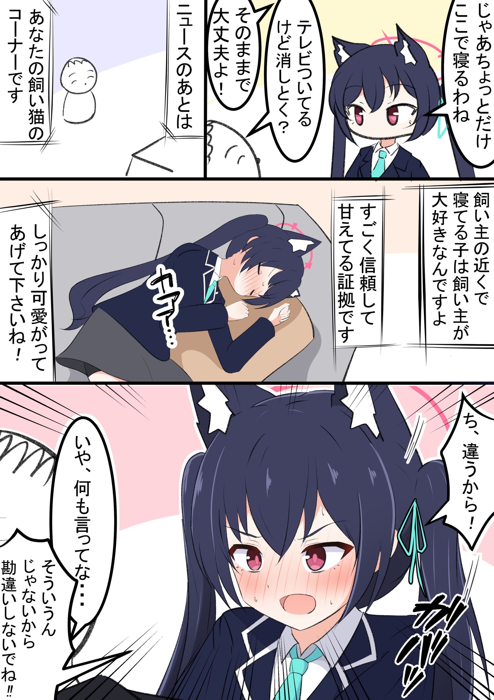早间视频插画图片壁纸