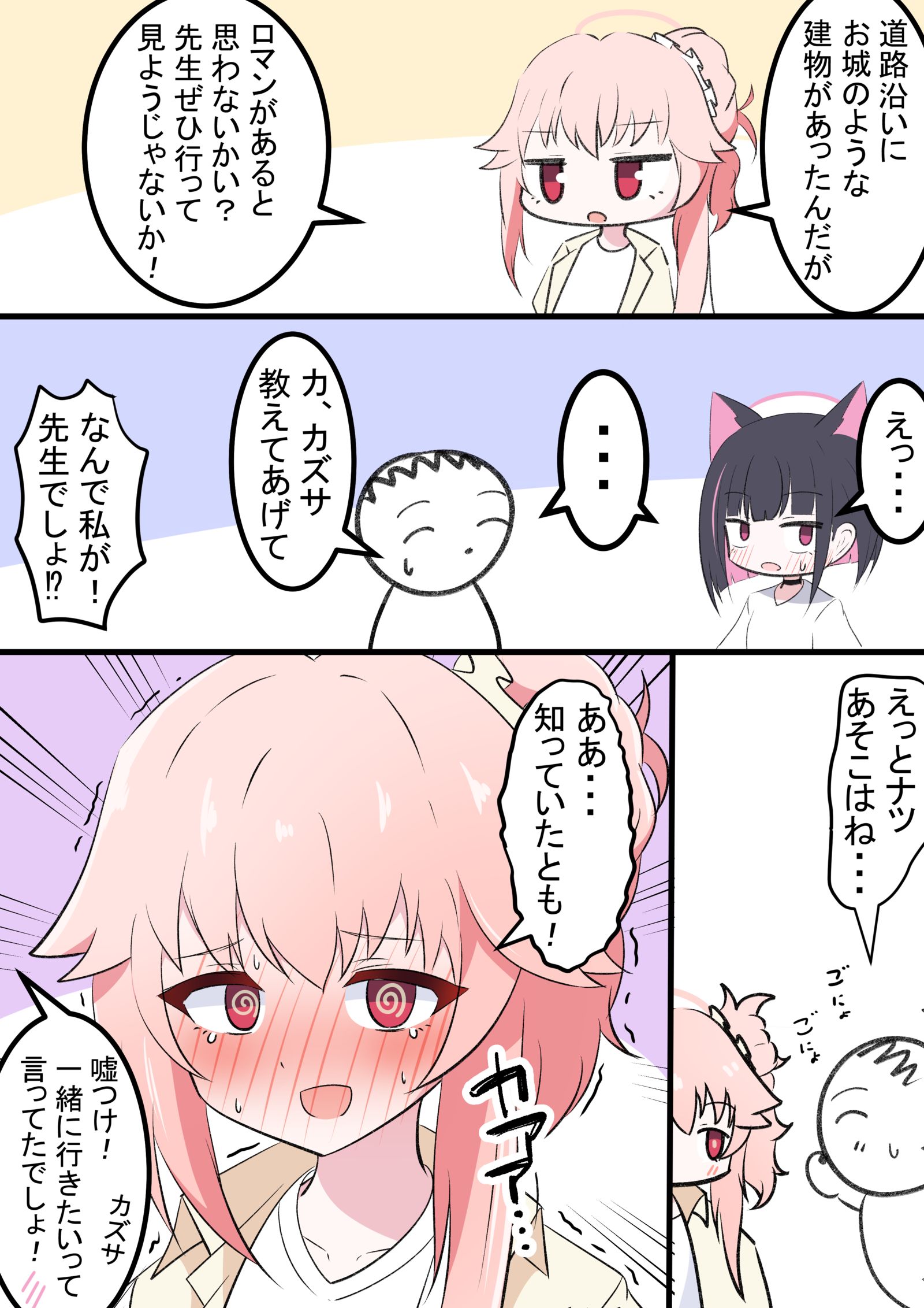 夏与浪漫插画图片壁纸