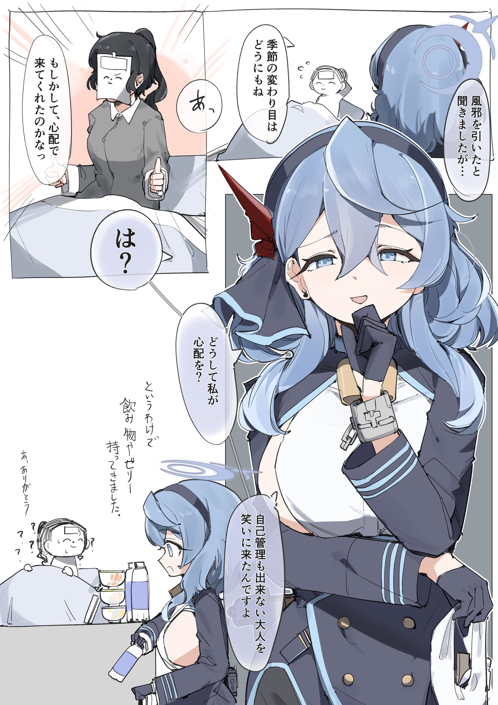 阿科