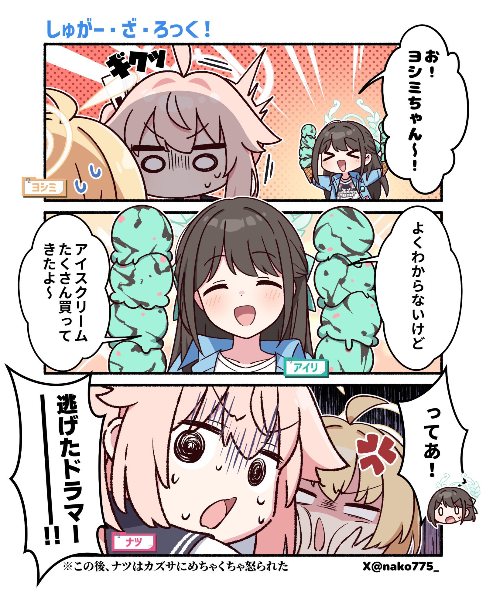既视感展开插画图片壁纸