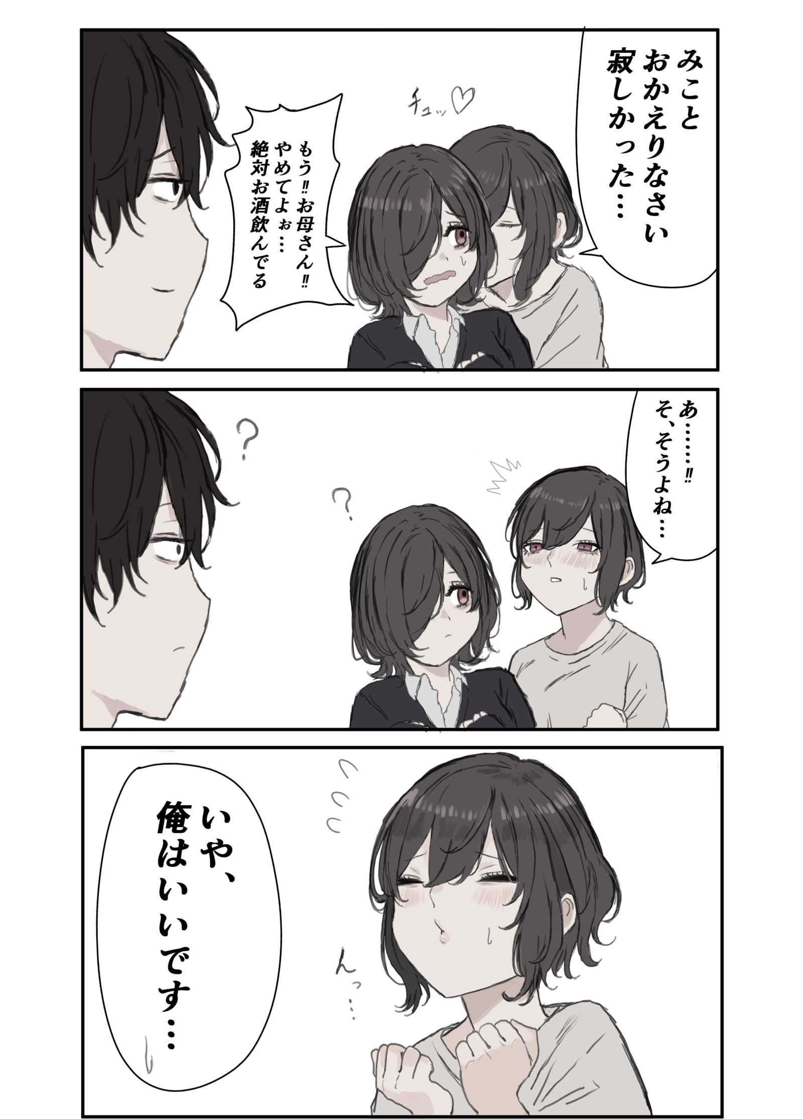 爱情的公平竞争精神插画图片壁纸
