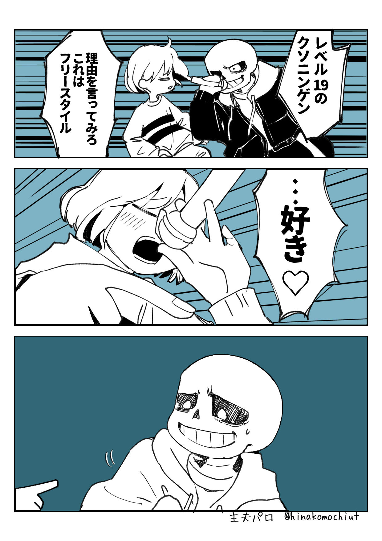 Twitter X总结（恶搞、标签、电子杂志素材）插画图片壁纸