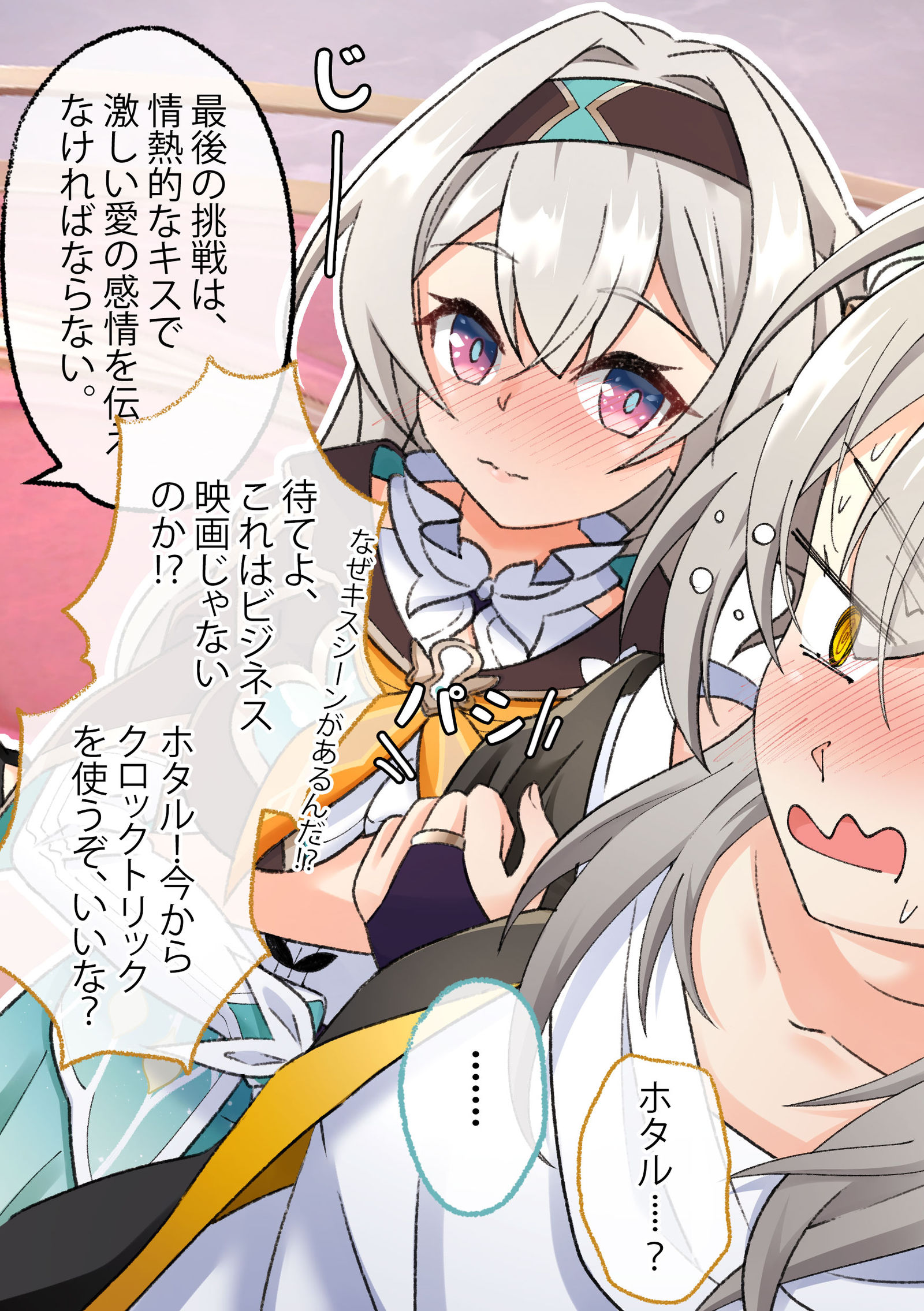 SoulGlad Audition (JP/EN/TH)插画图片壁纸