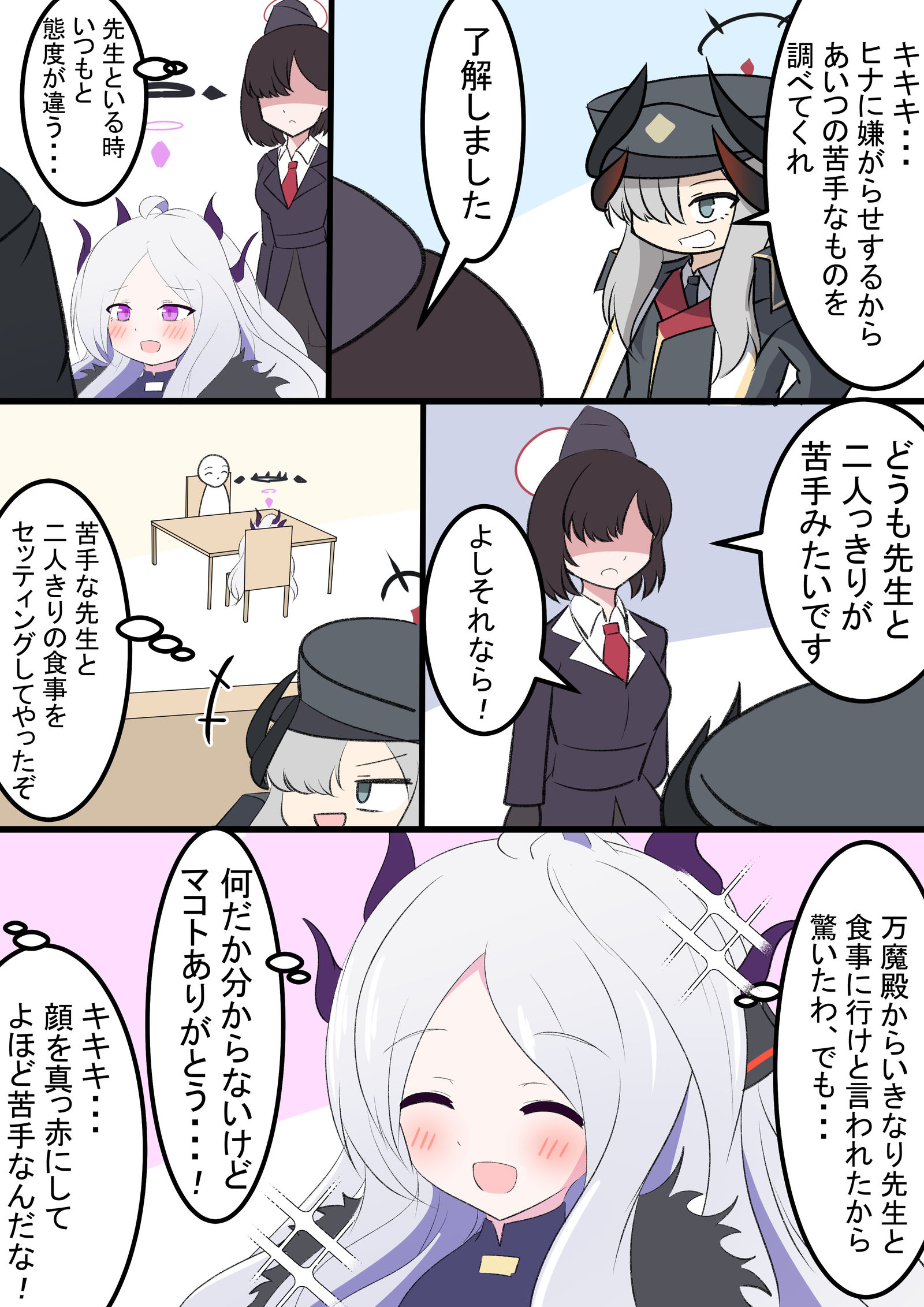 线性失真插画图片壁纸