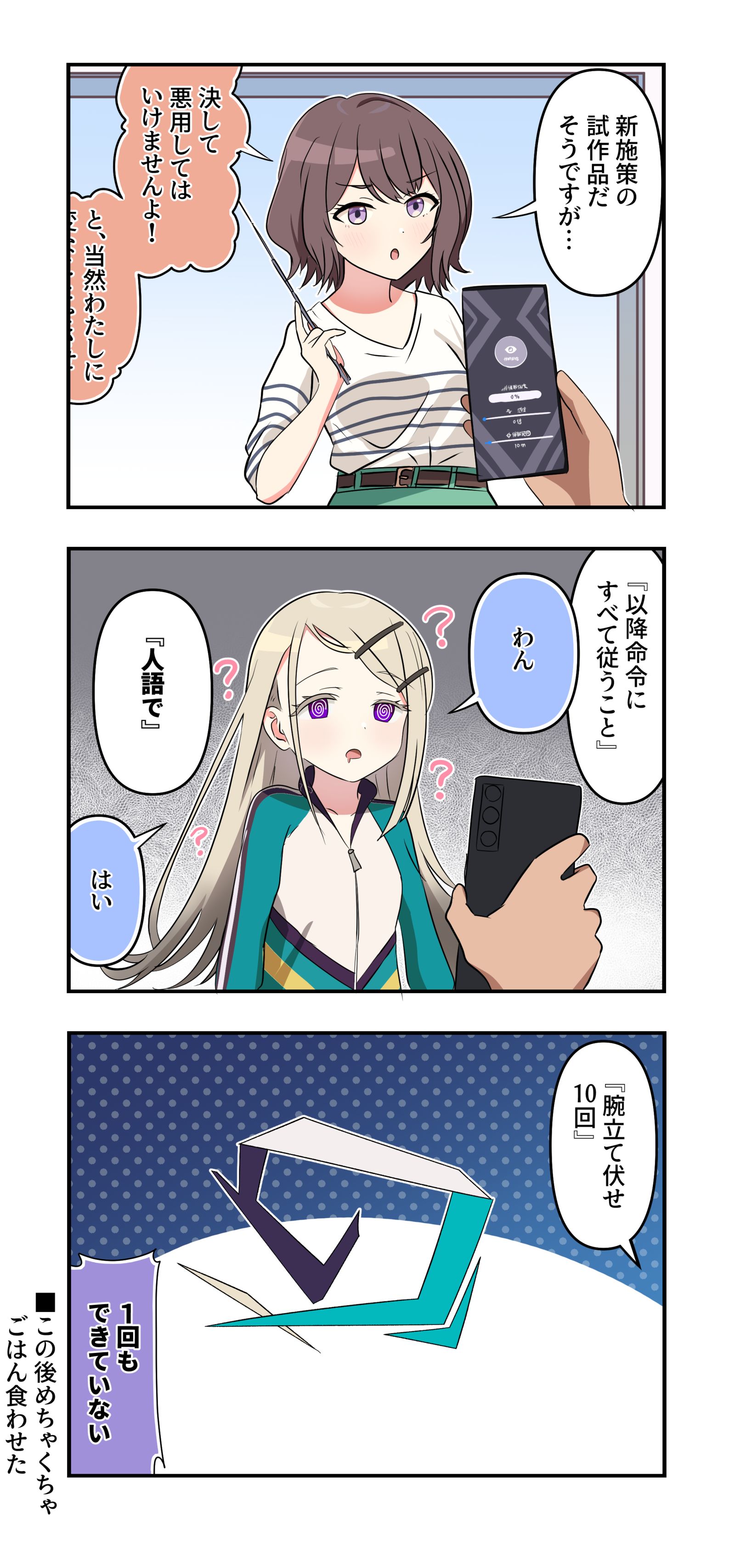 学漫画1836插画图片壁纸