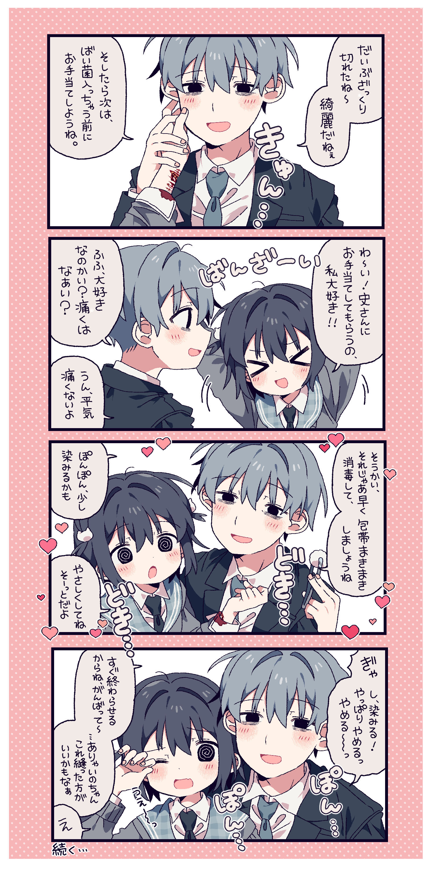 津贴，津贴插画图片壁纸