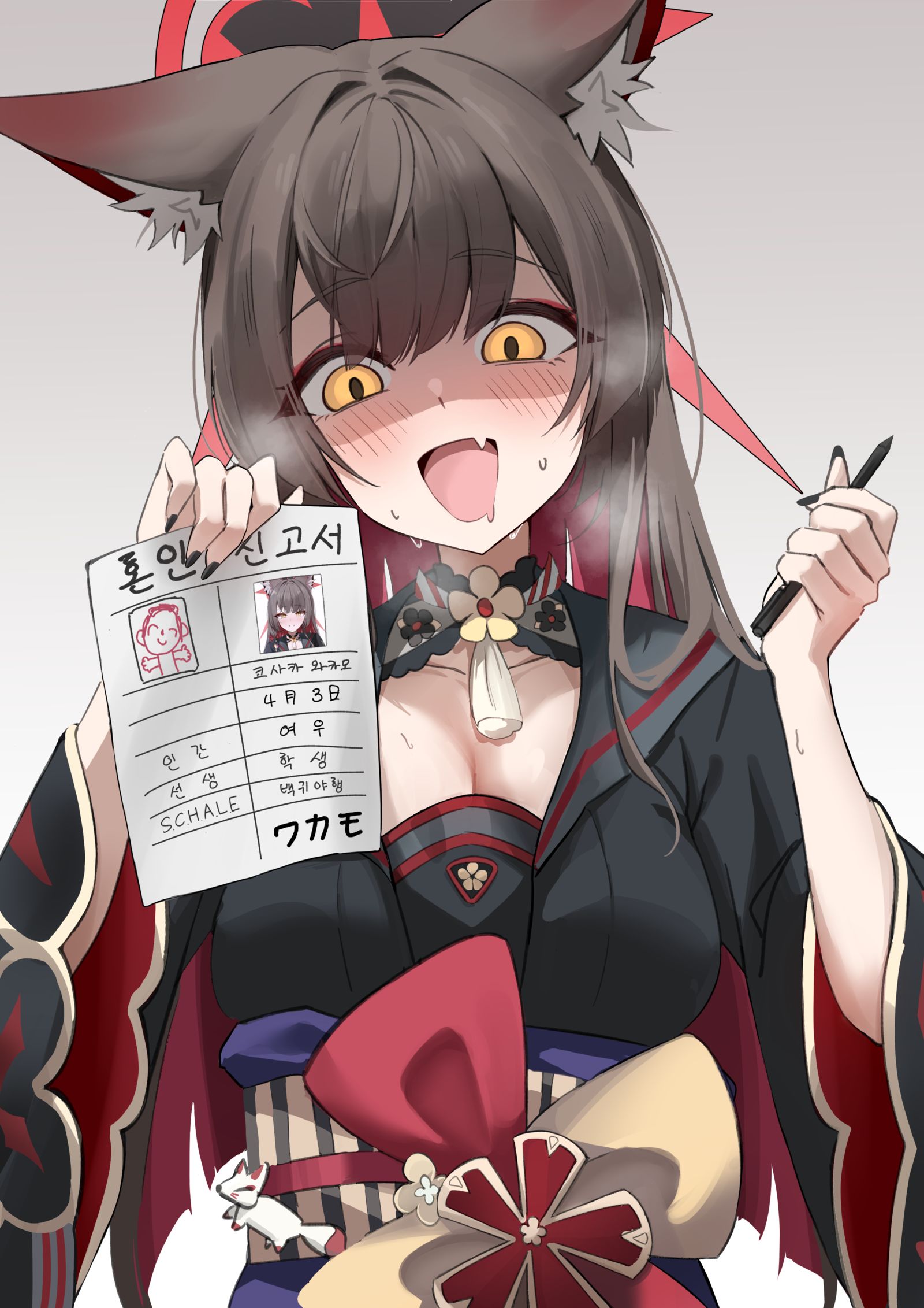 我不知道插画图片壁纸